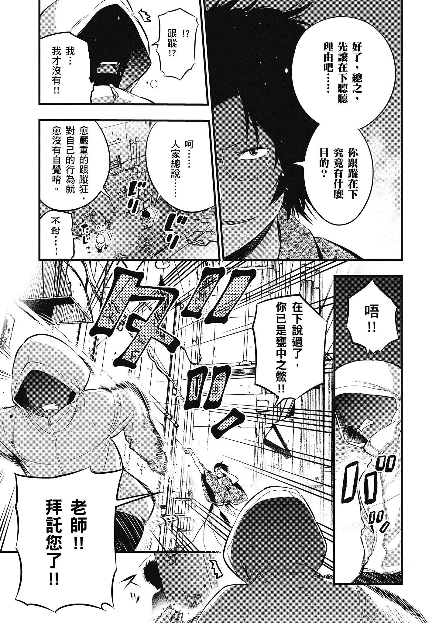 第2卷 第18页