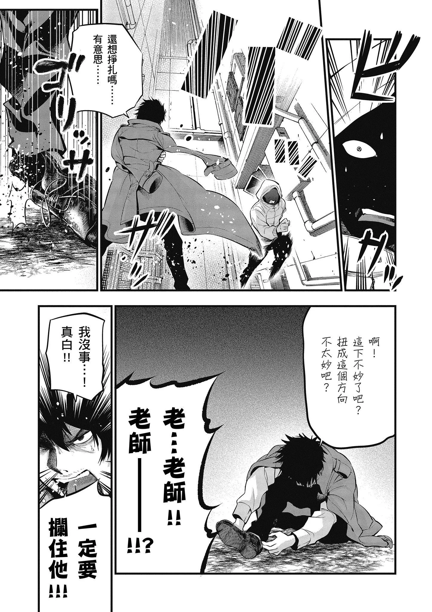 第2卷 第20页