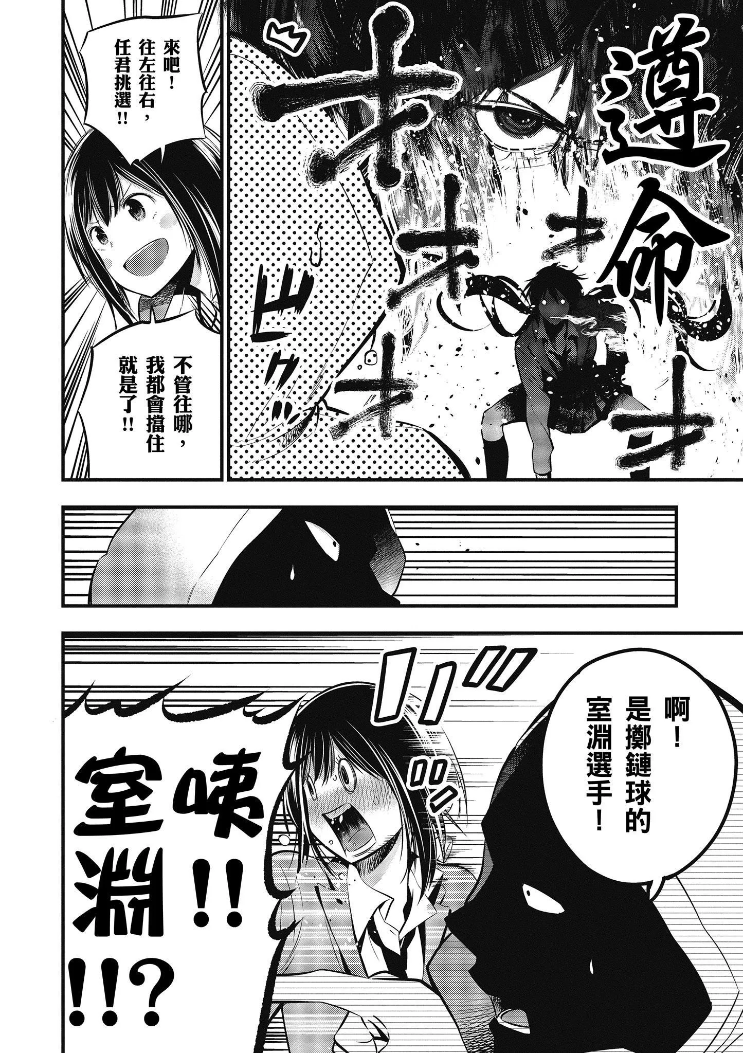 第2卷 第21页