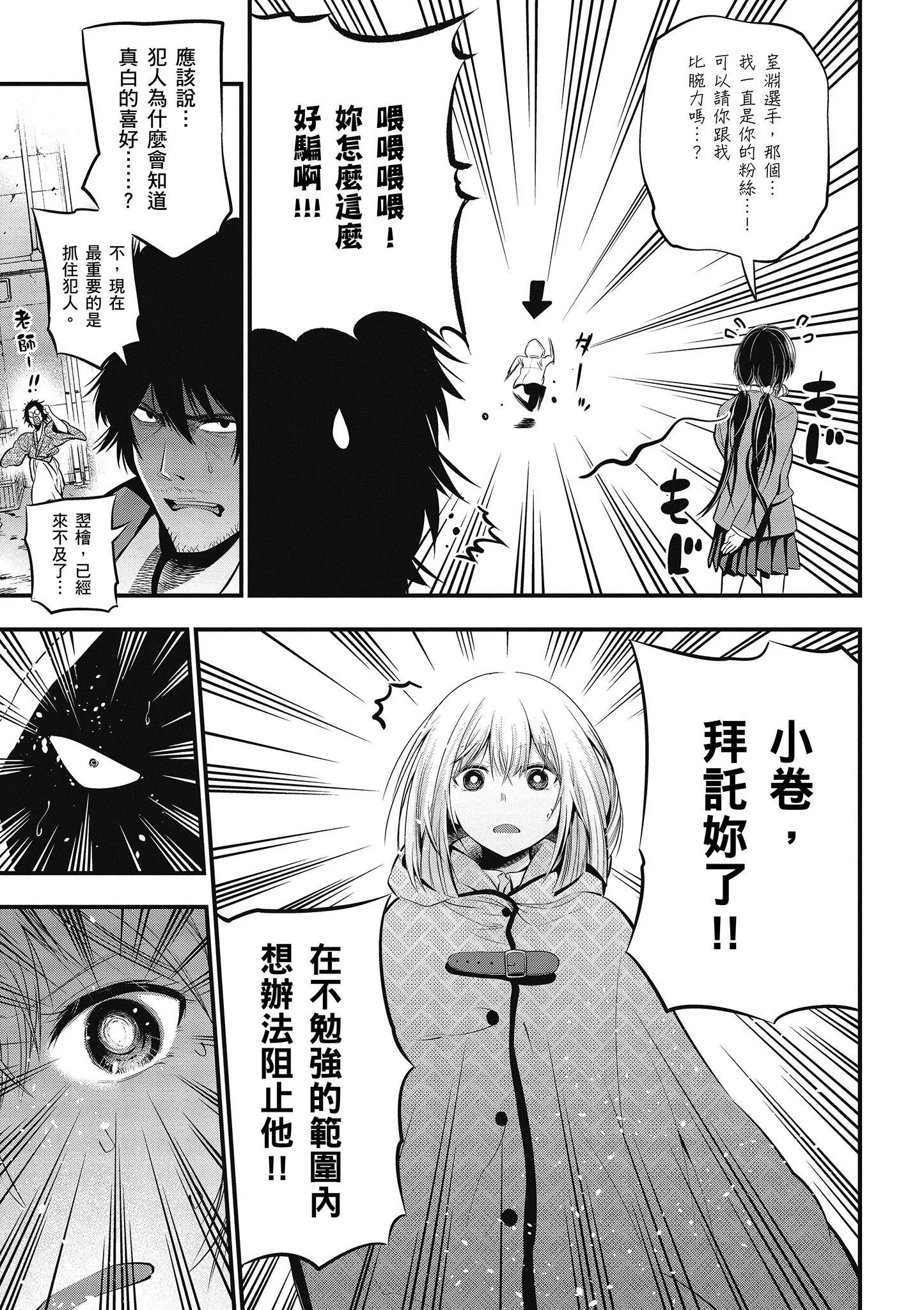 第2卷 第22页