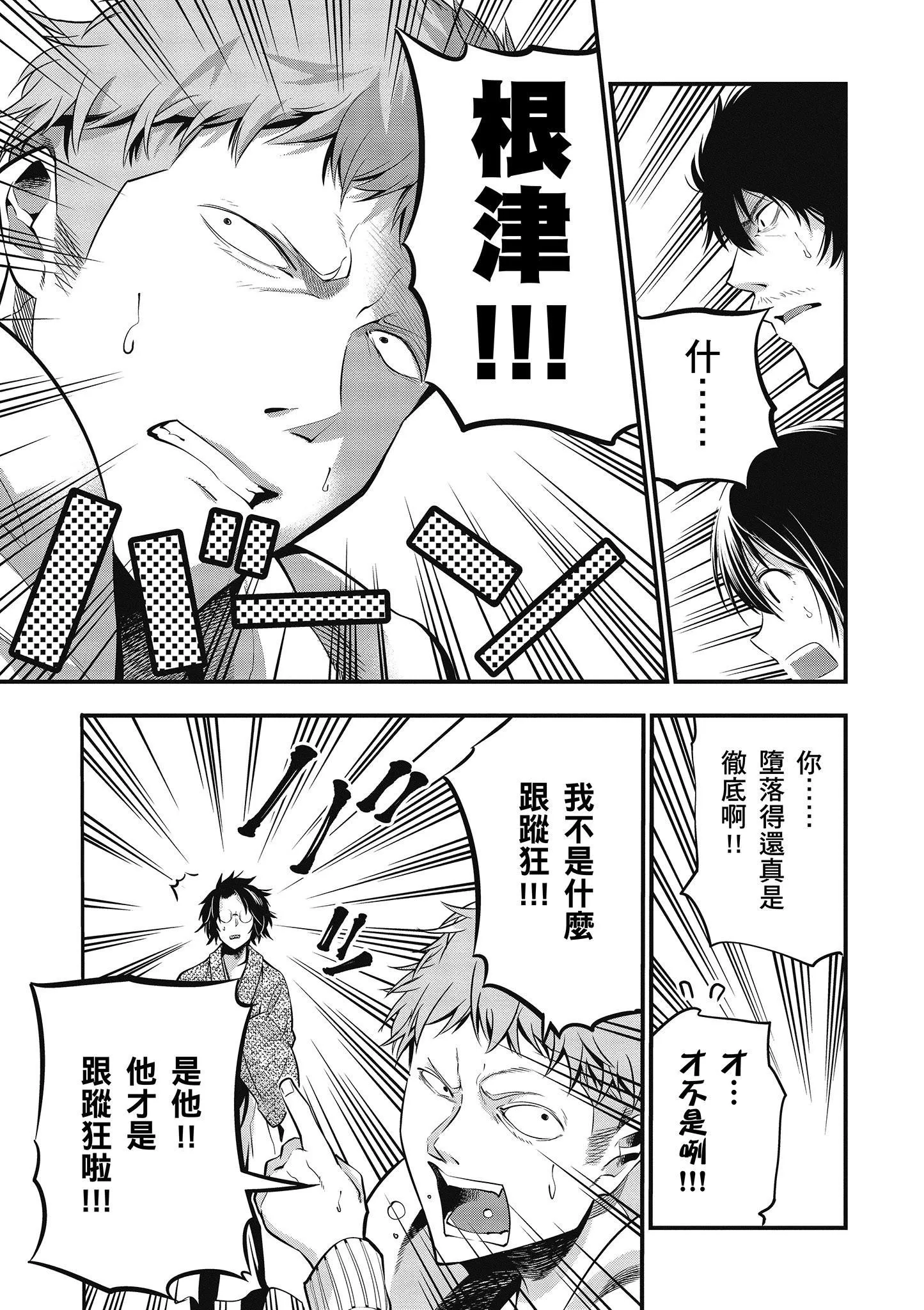 第2卷 第24页