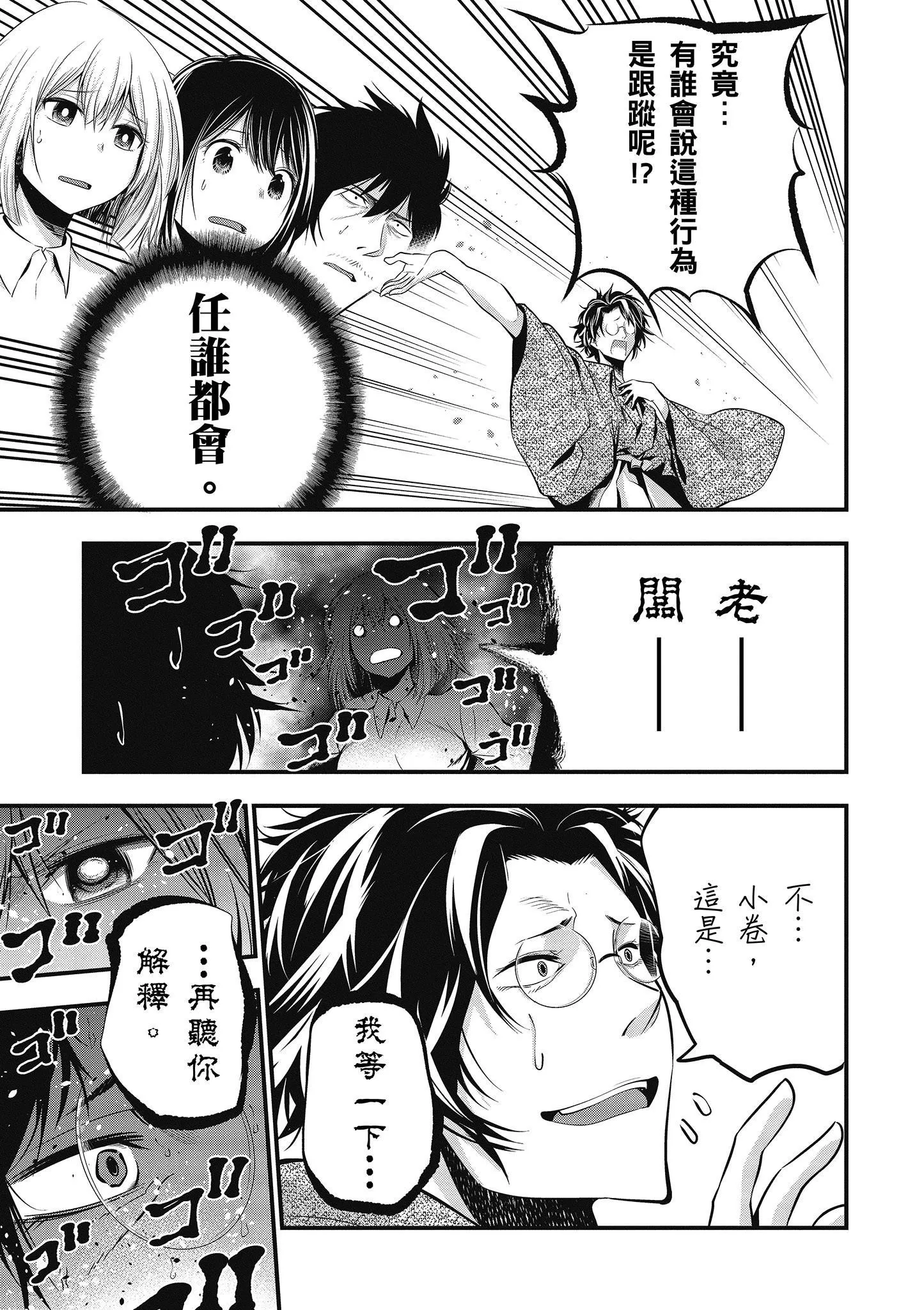 第2卷 第26页