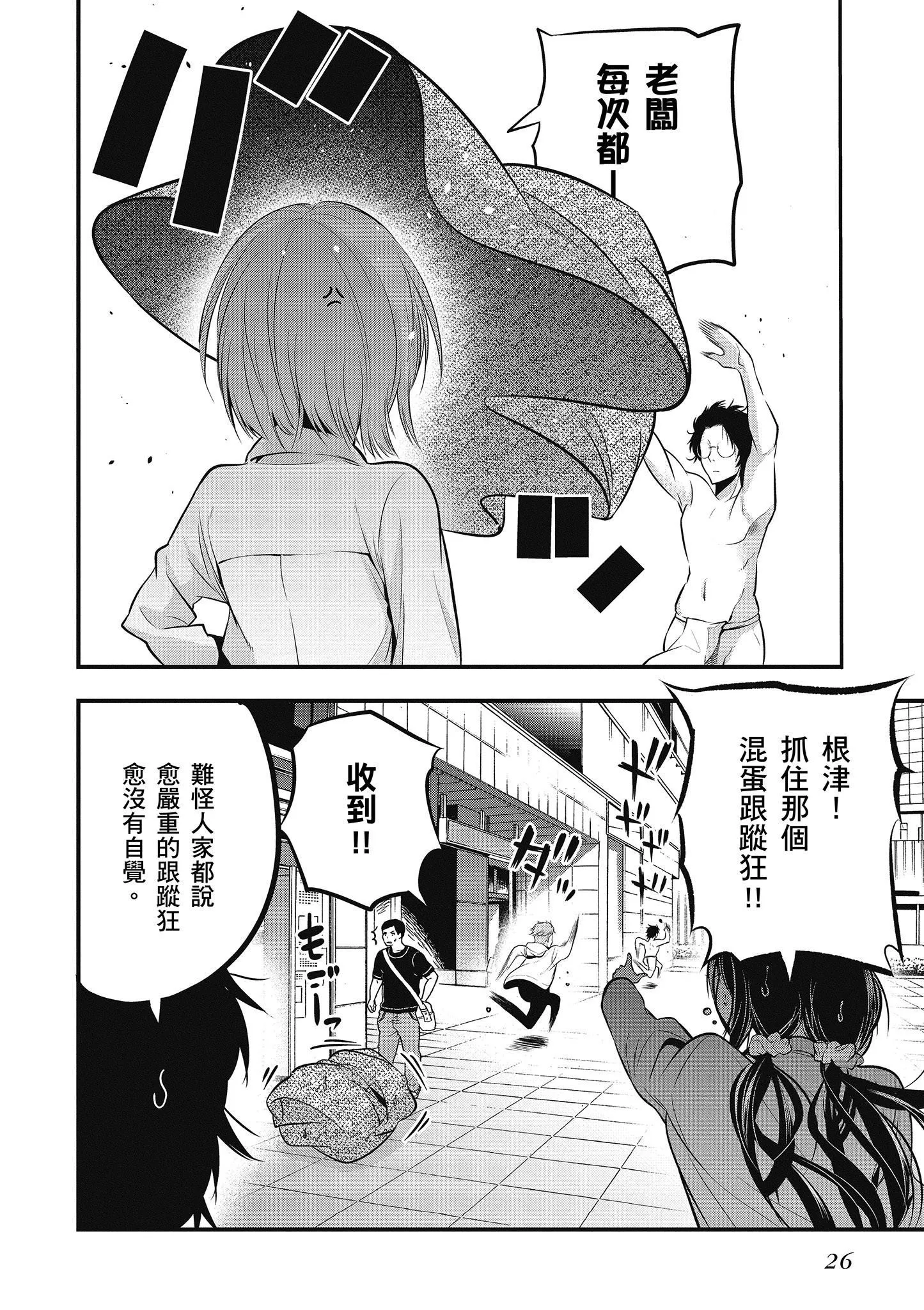 第2卷 第27页