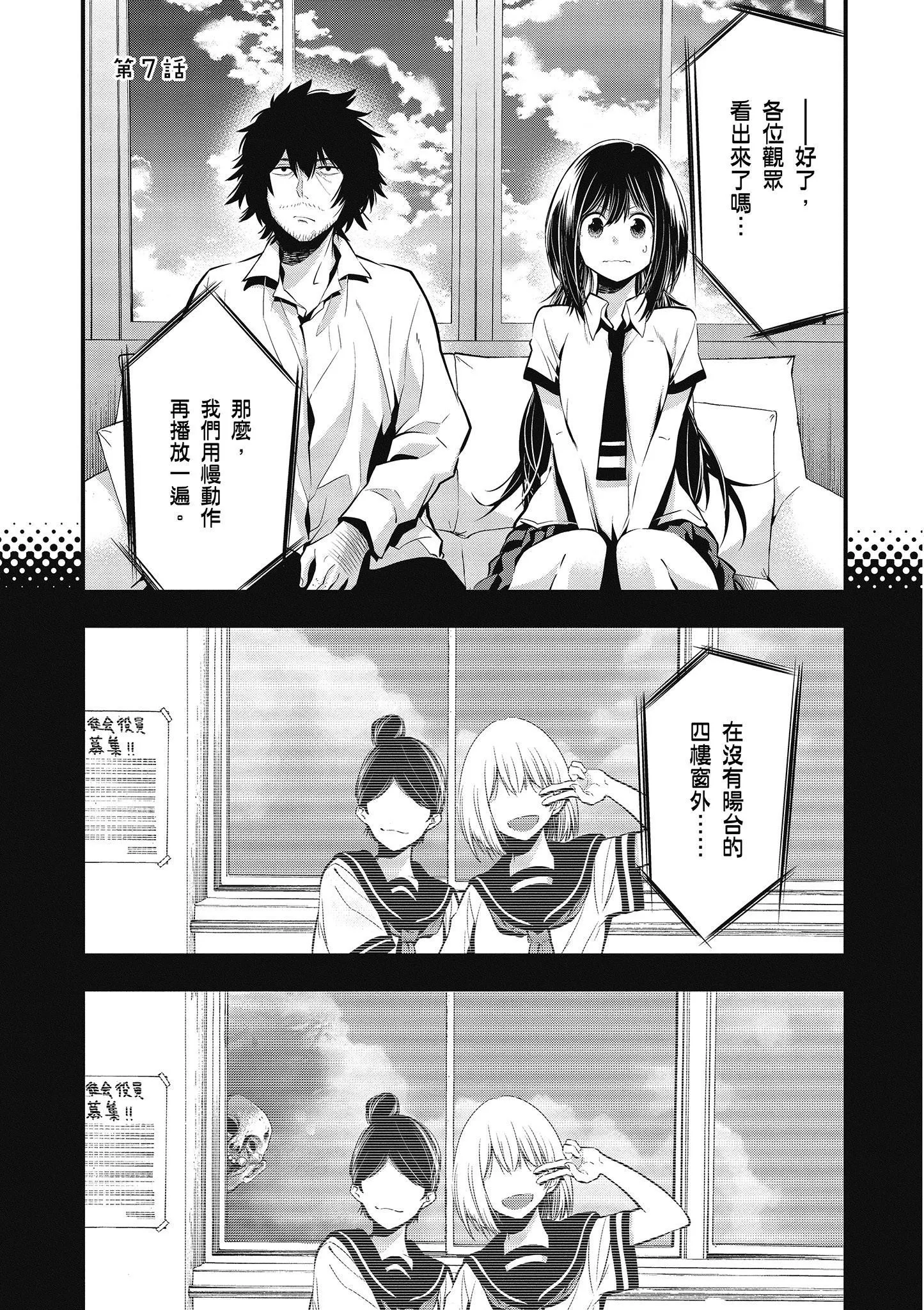 第2卷 第30页