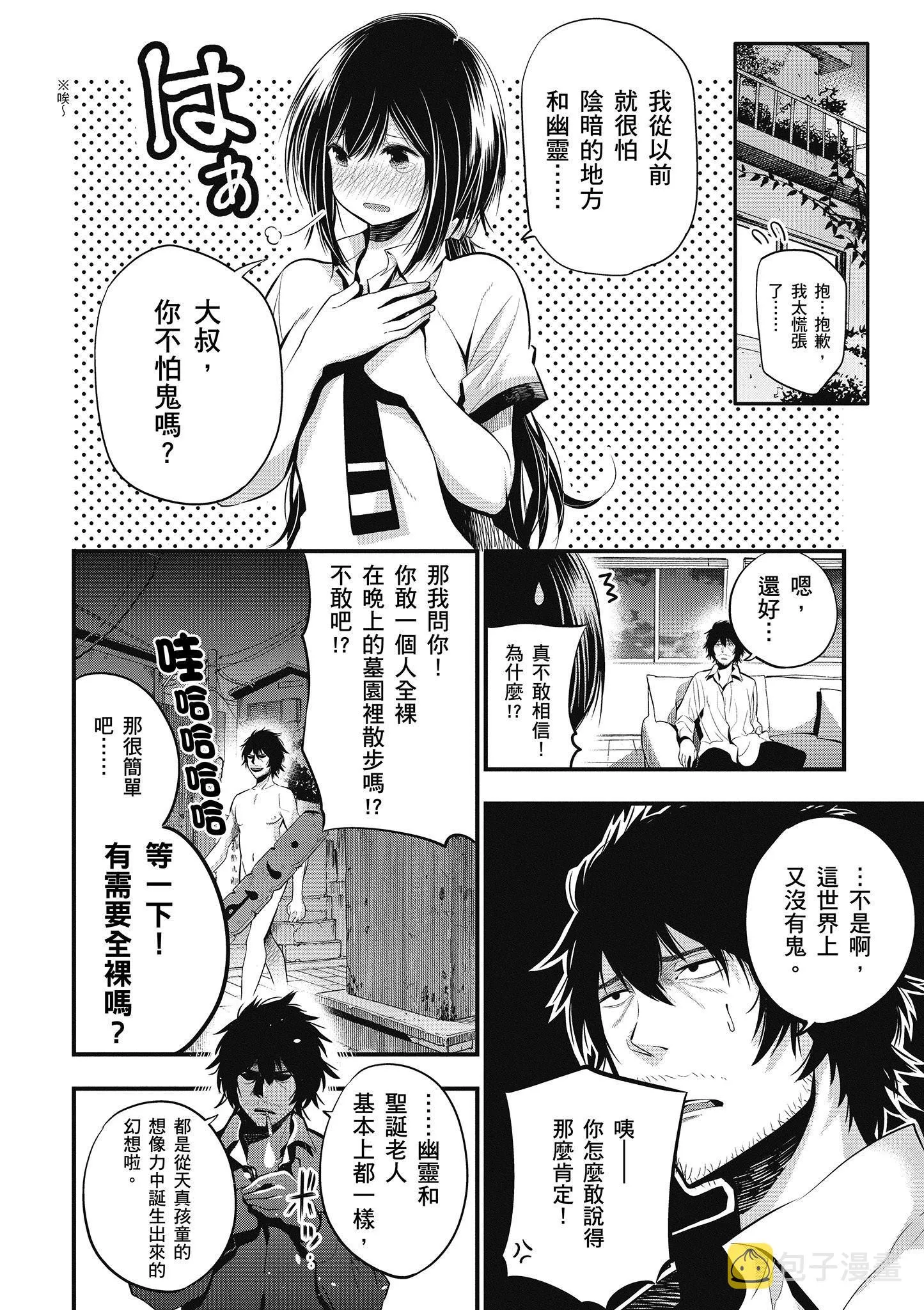 第2卷 第33页