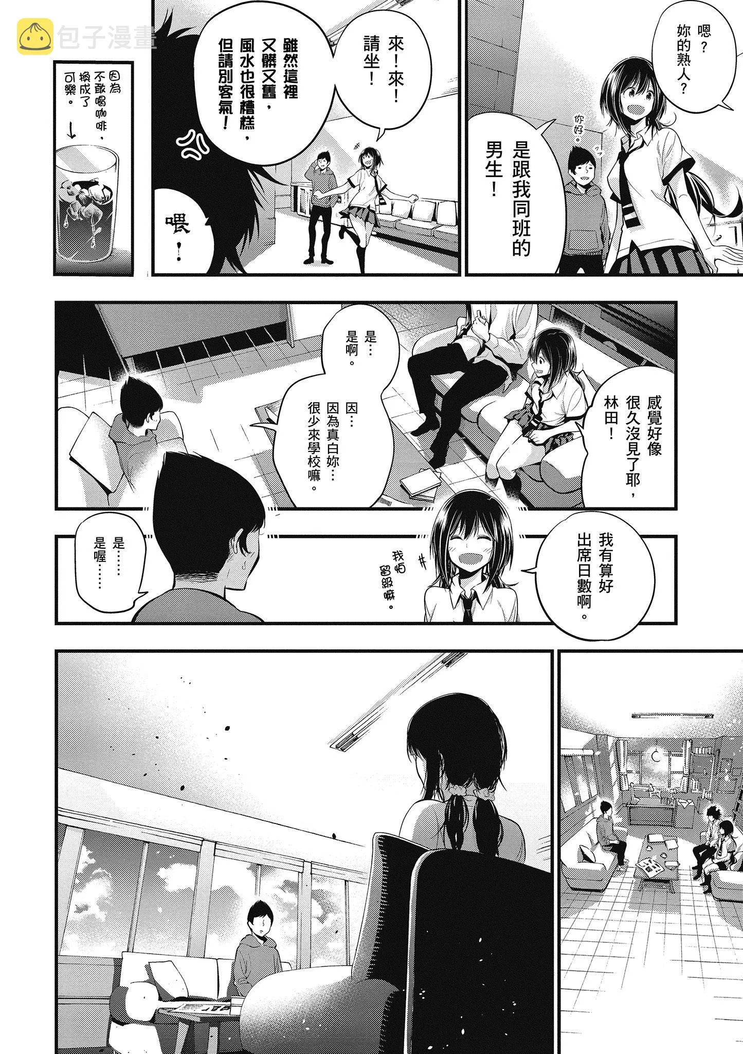 第2卷 第35页