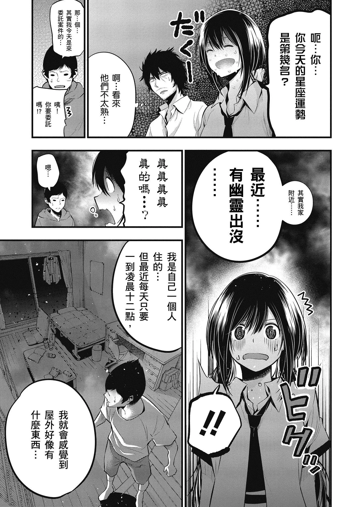 第2卷 第36页