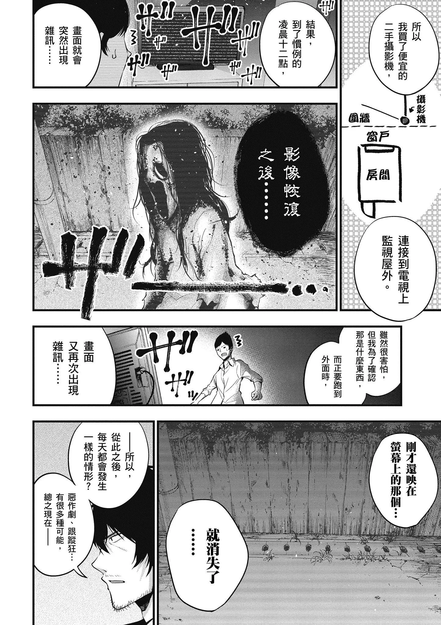 第2卷 第37页
