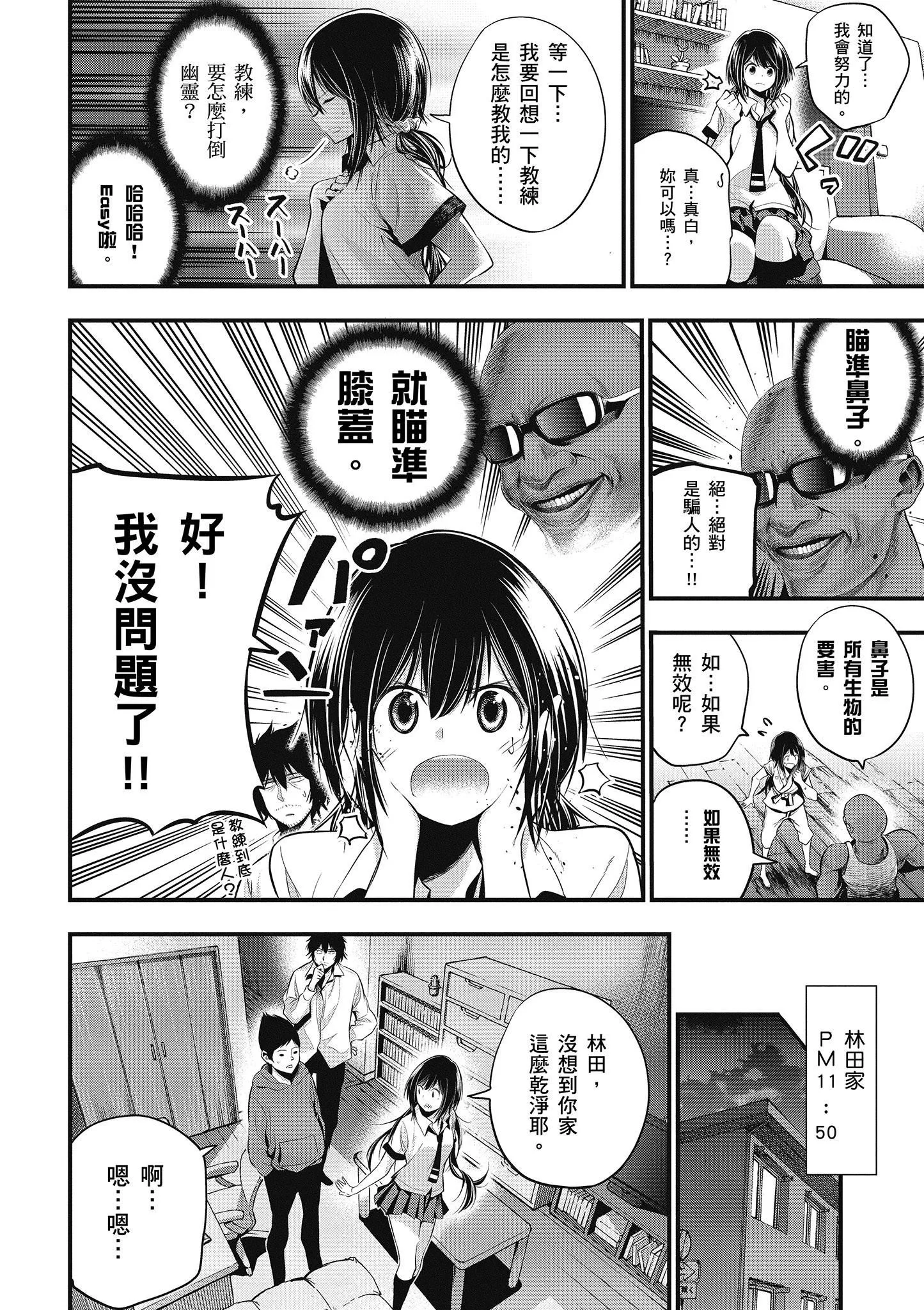 第2卷 第39页