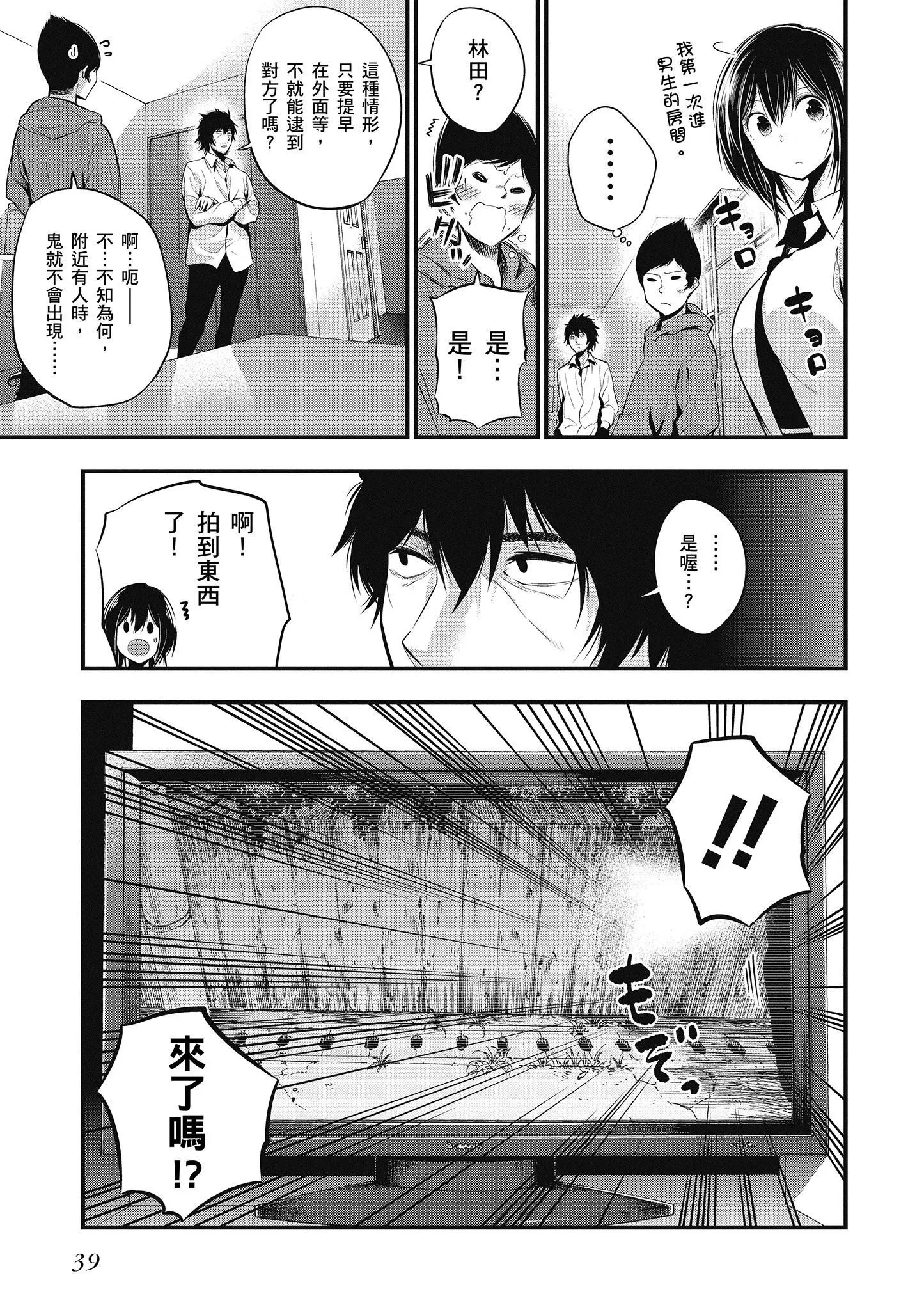第2卷 第40页