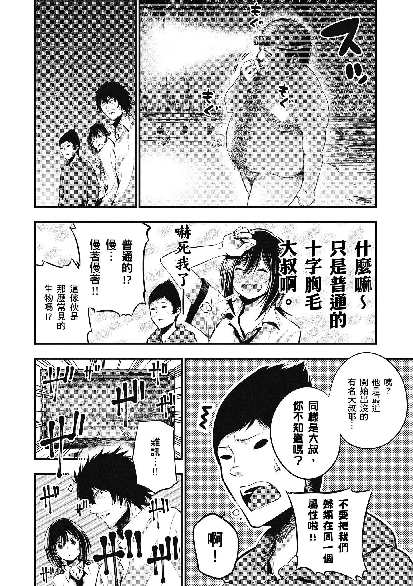 第2卷 第41页