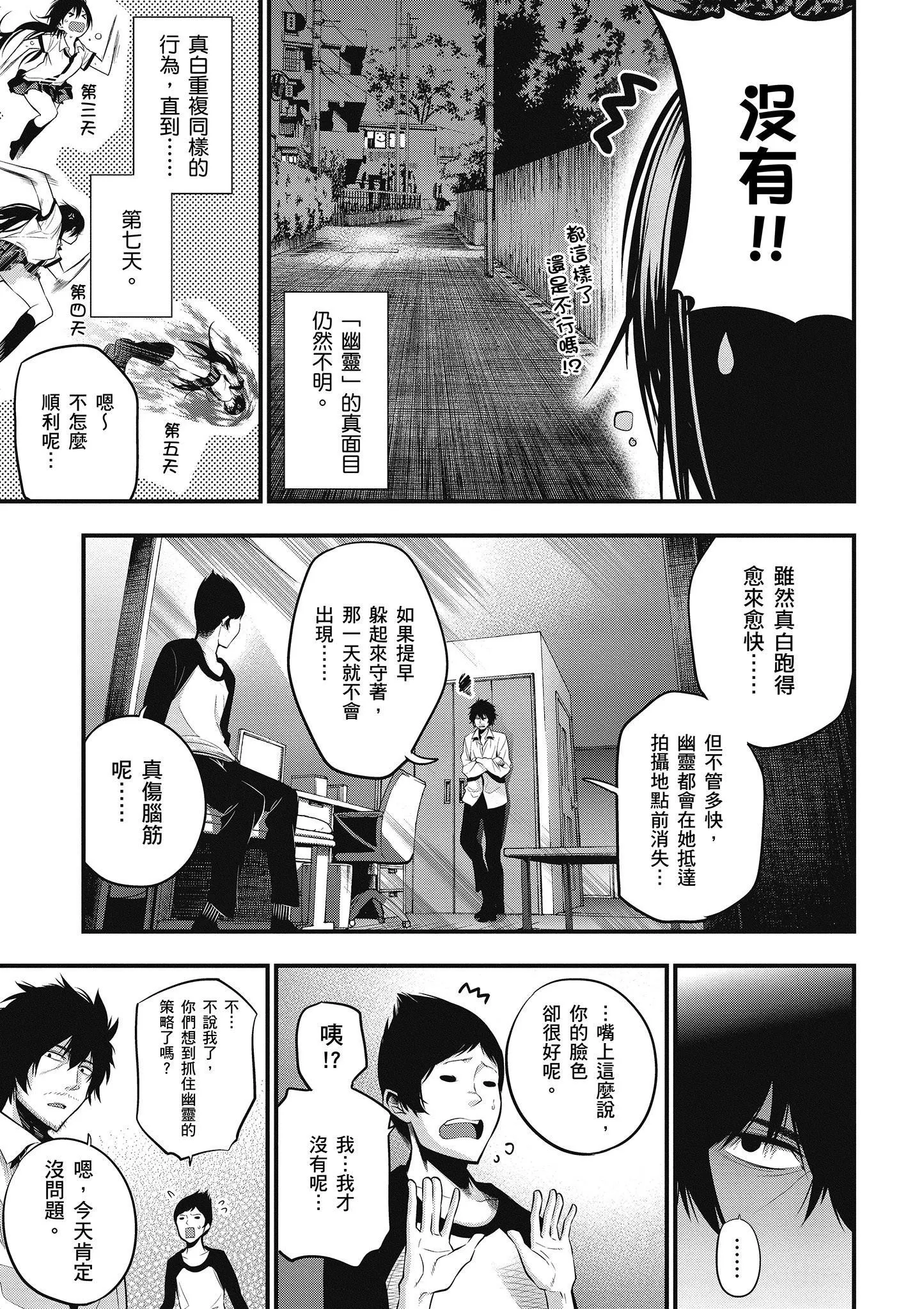 第2卷 第46页