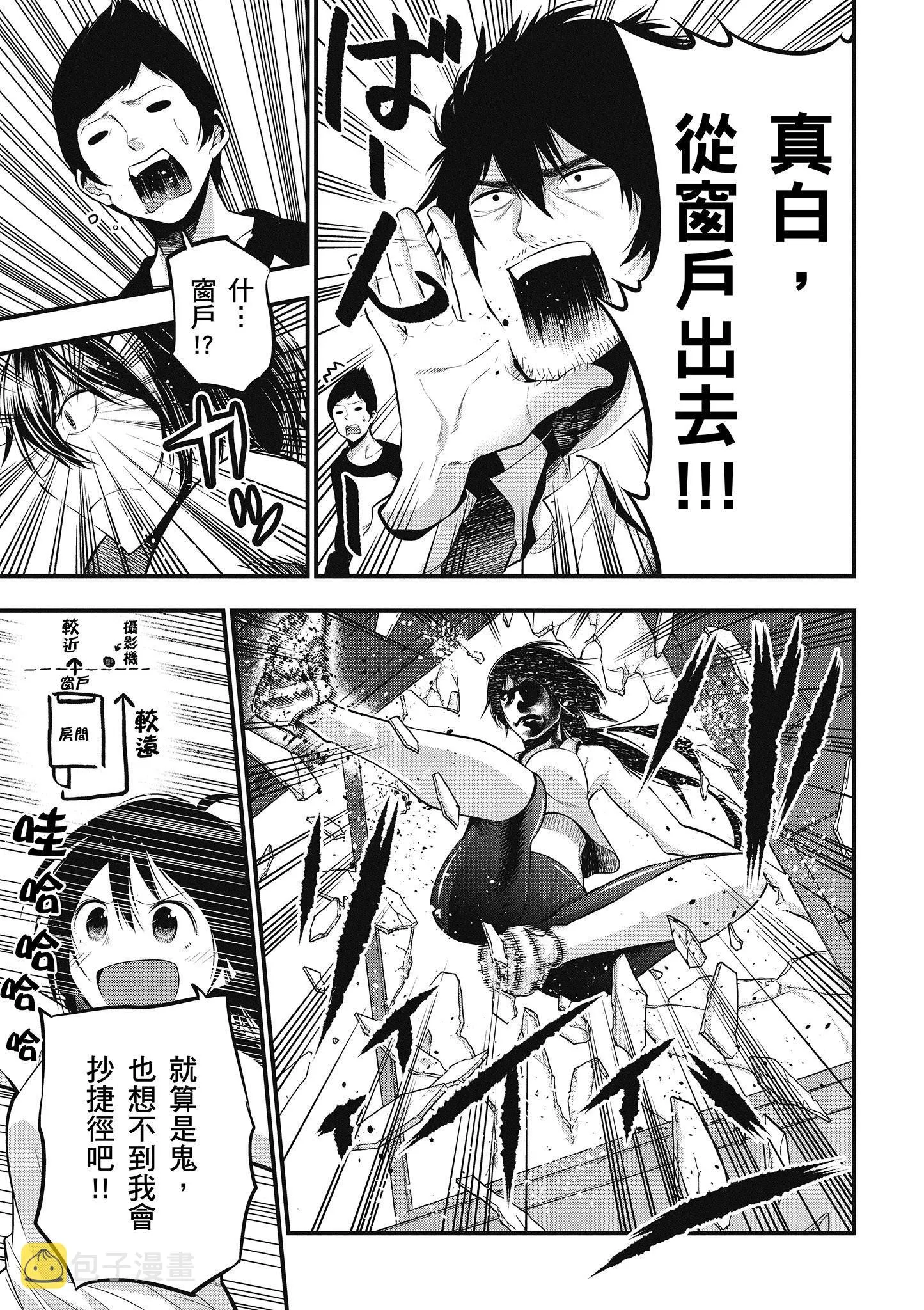 第2卷 第48页