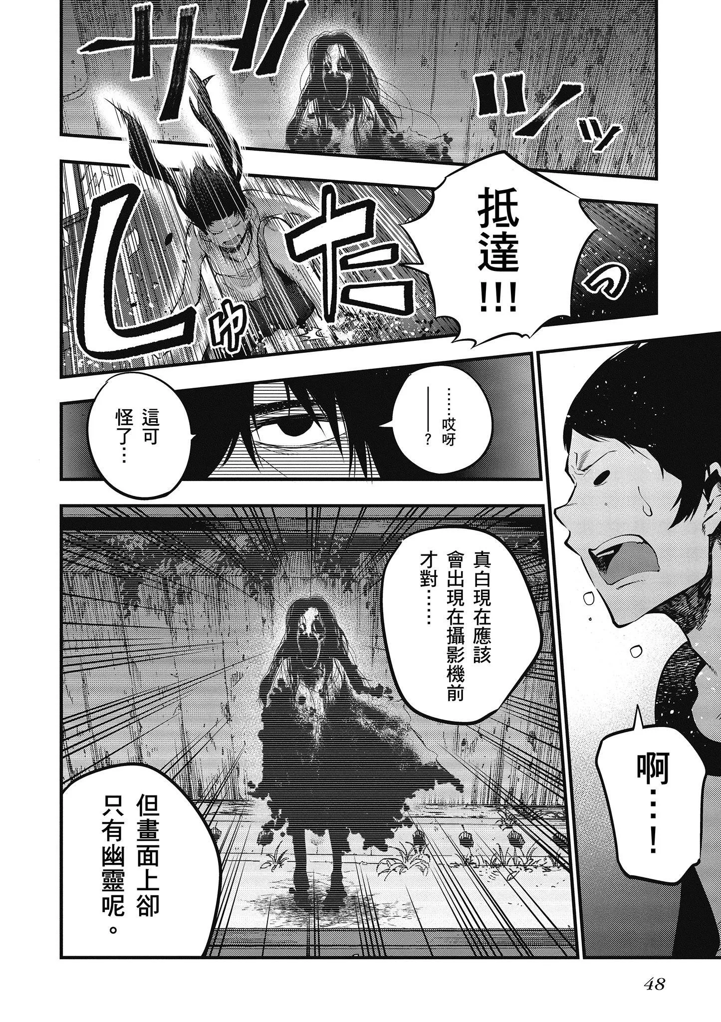 第2卷 第49页