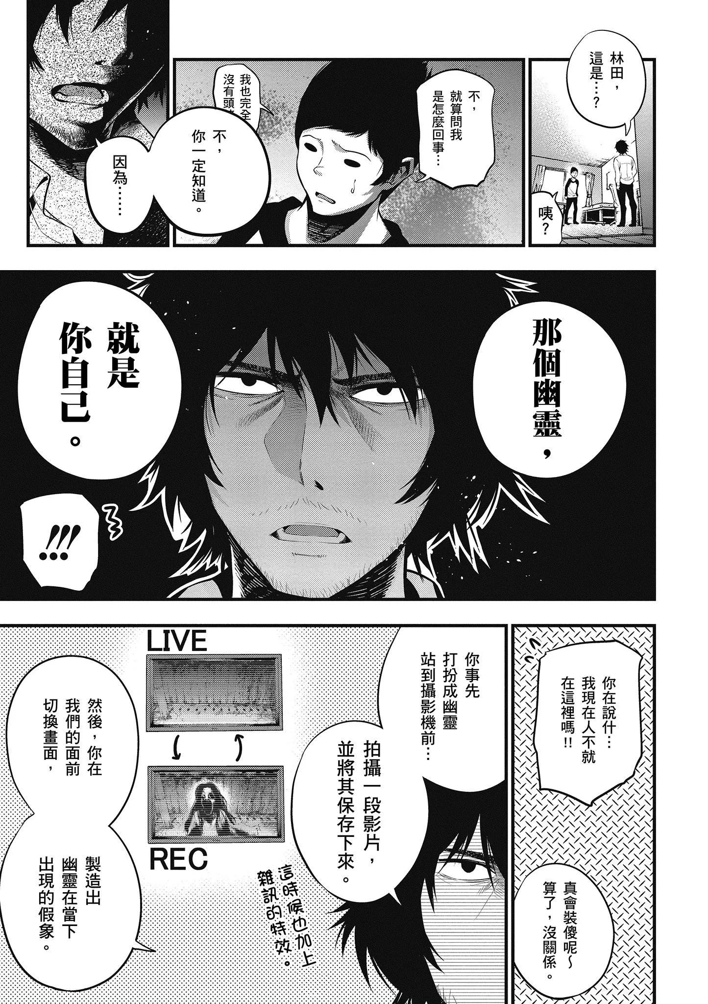 第2卷 第50页