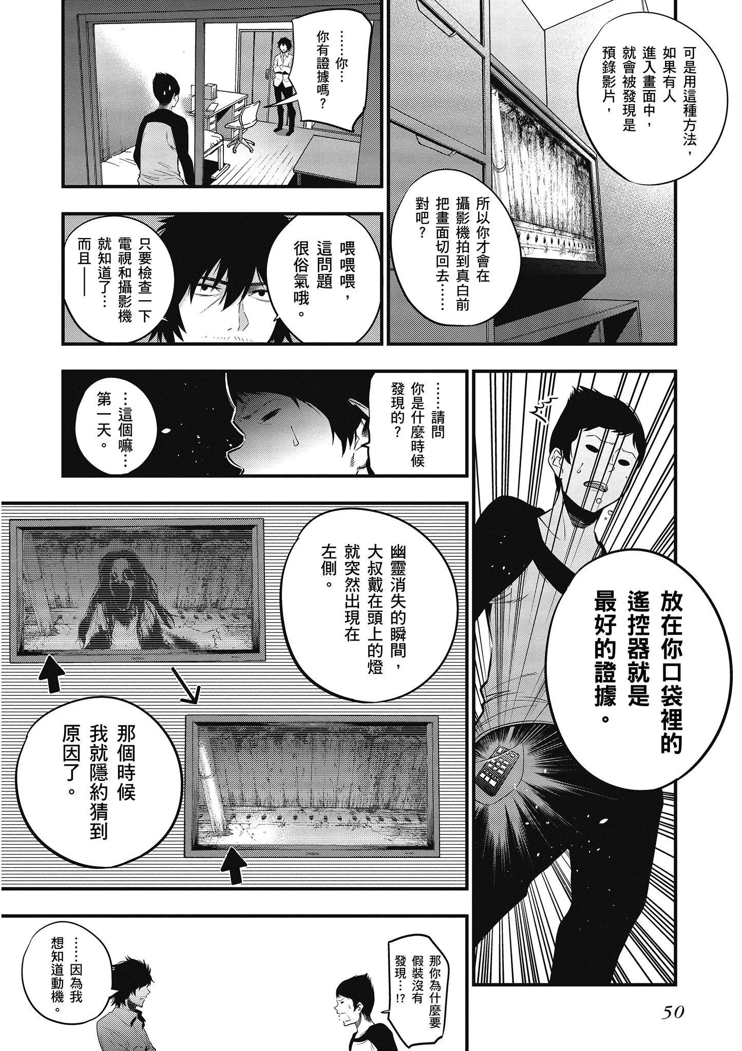 第2卷 第51页