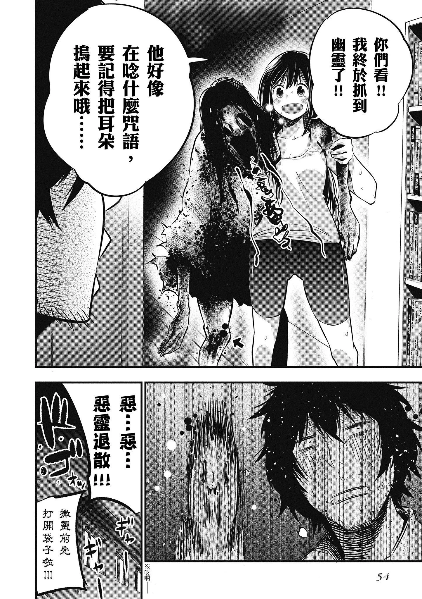 第2卷 第55页