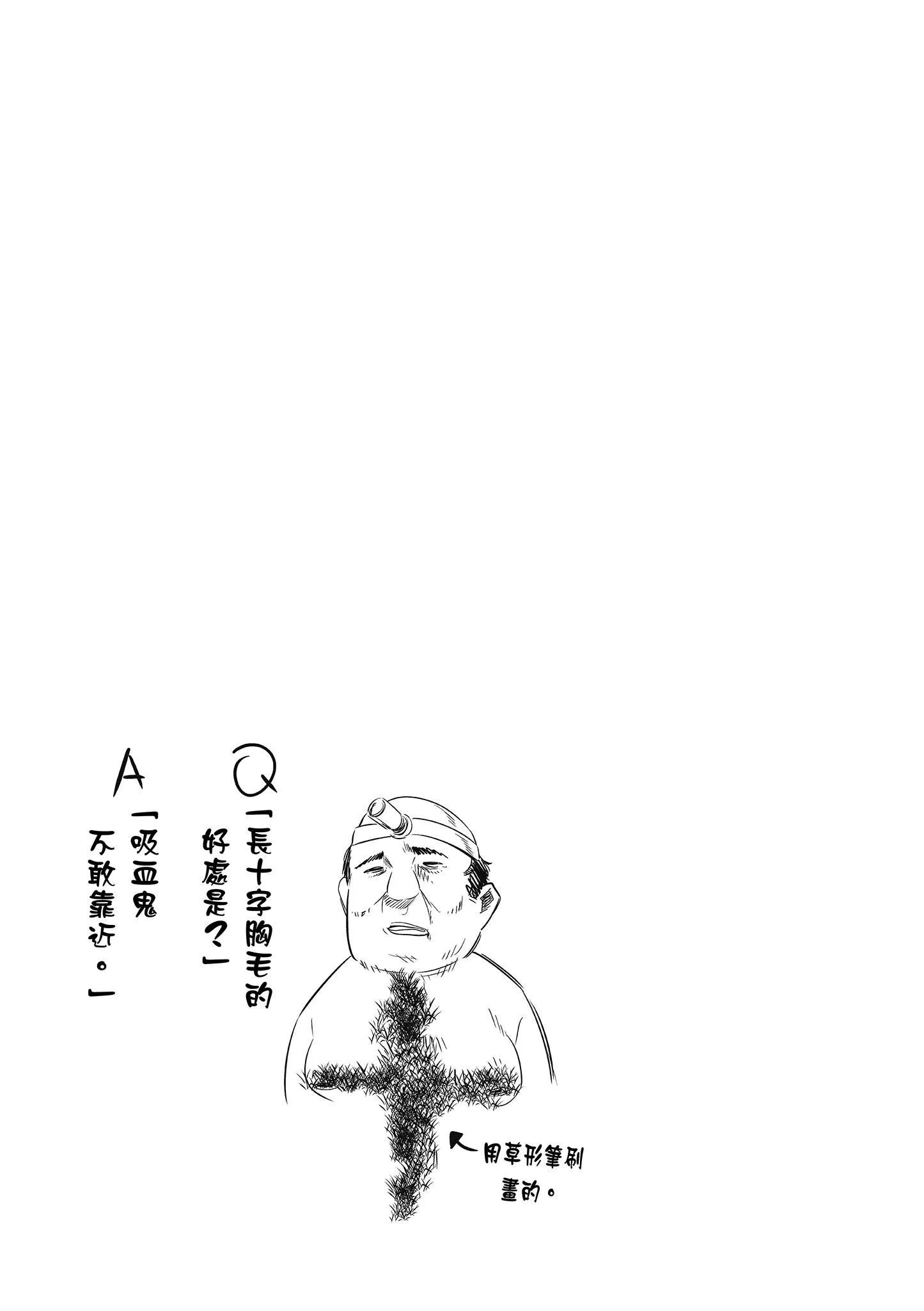 第2卷 第56页