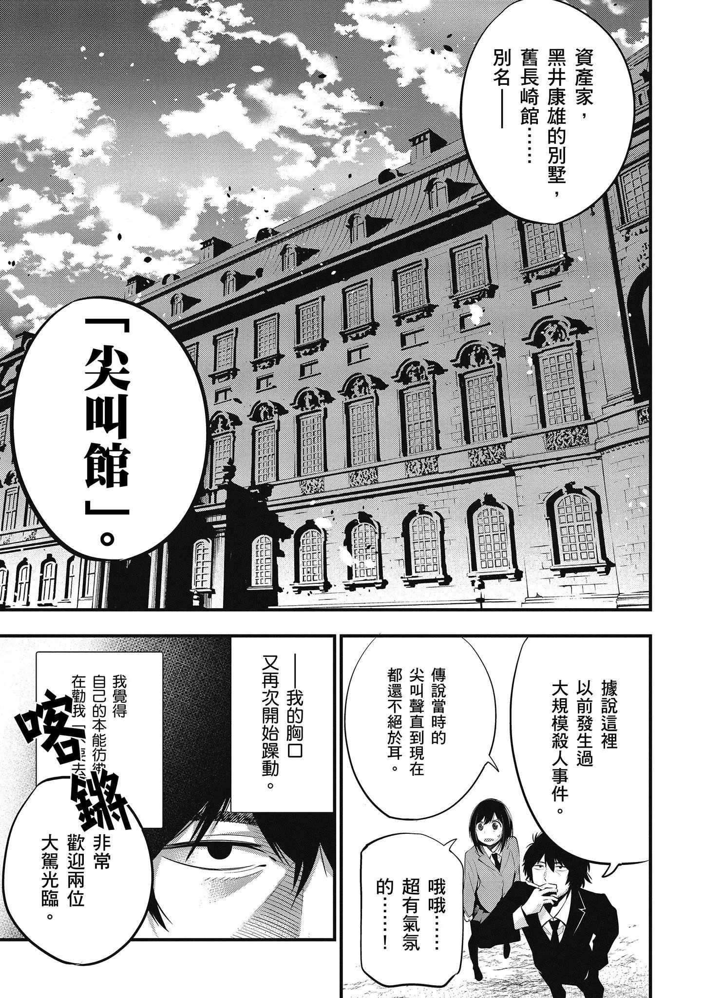 第2卷 第62页