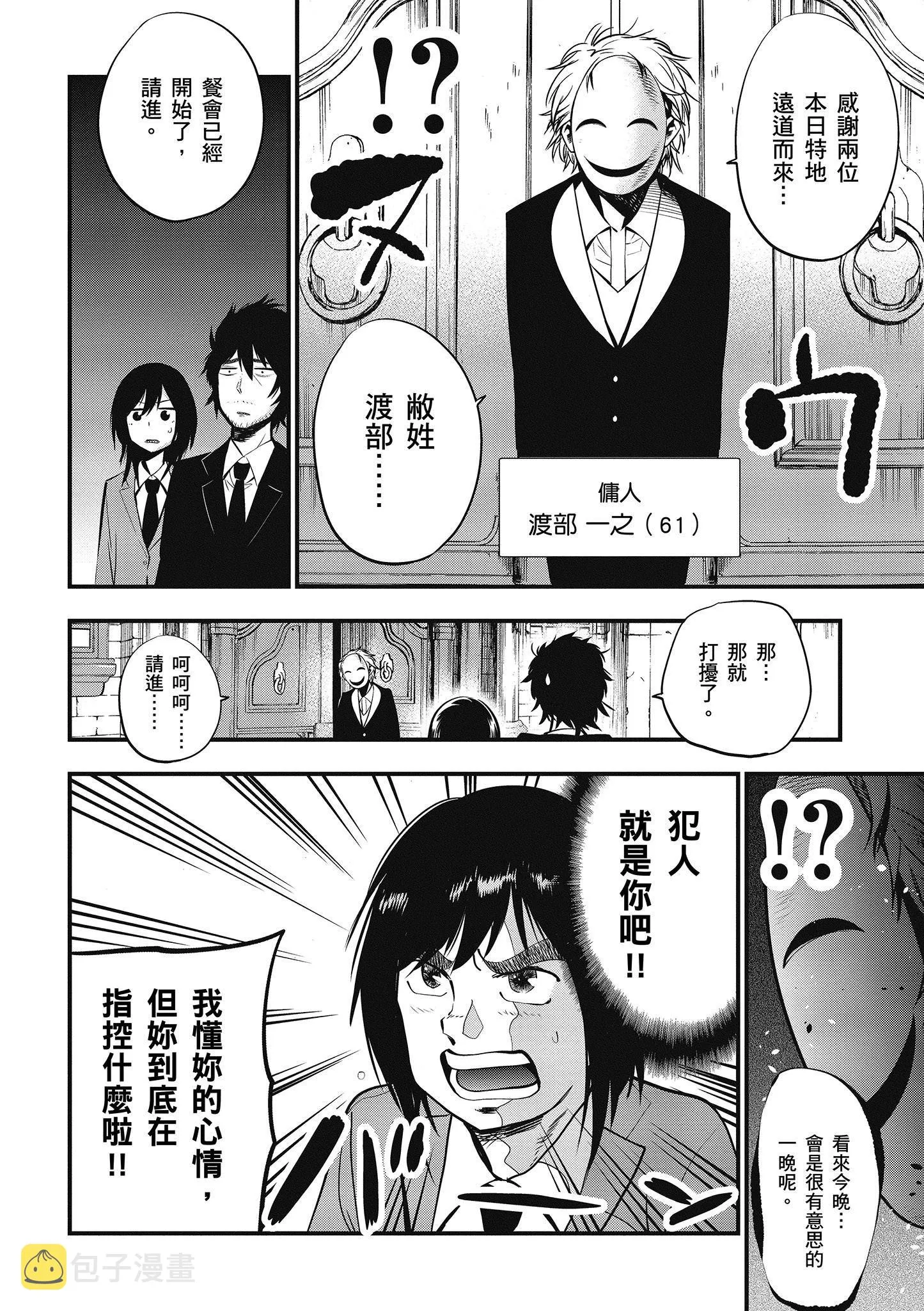 第2卷 第63页