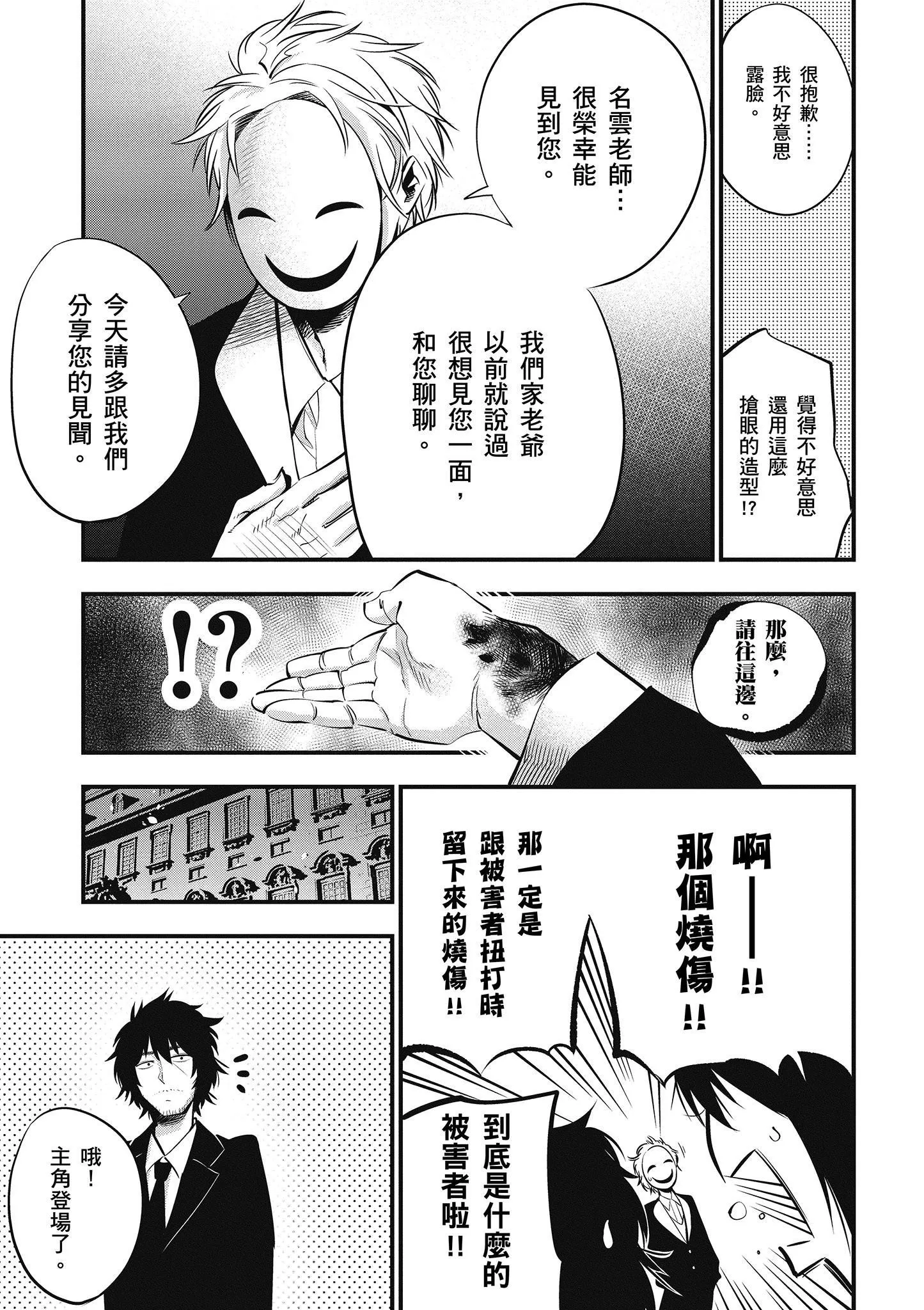 第2卷 第64页