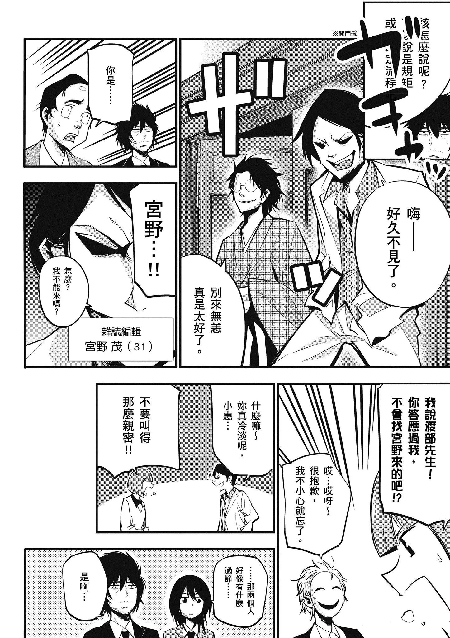 第2卷 第67页