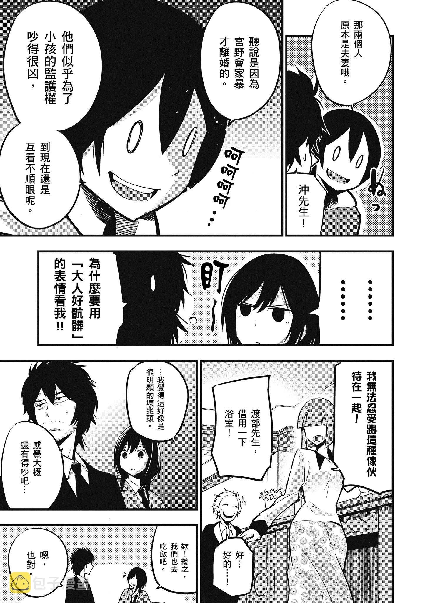 第2卷 第68页