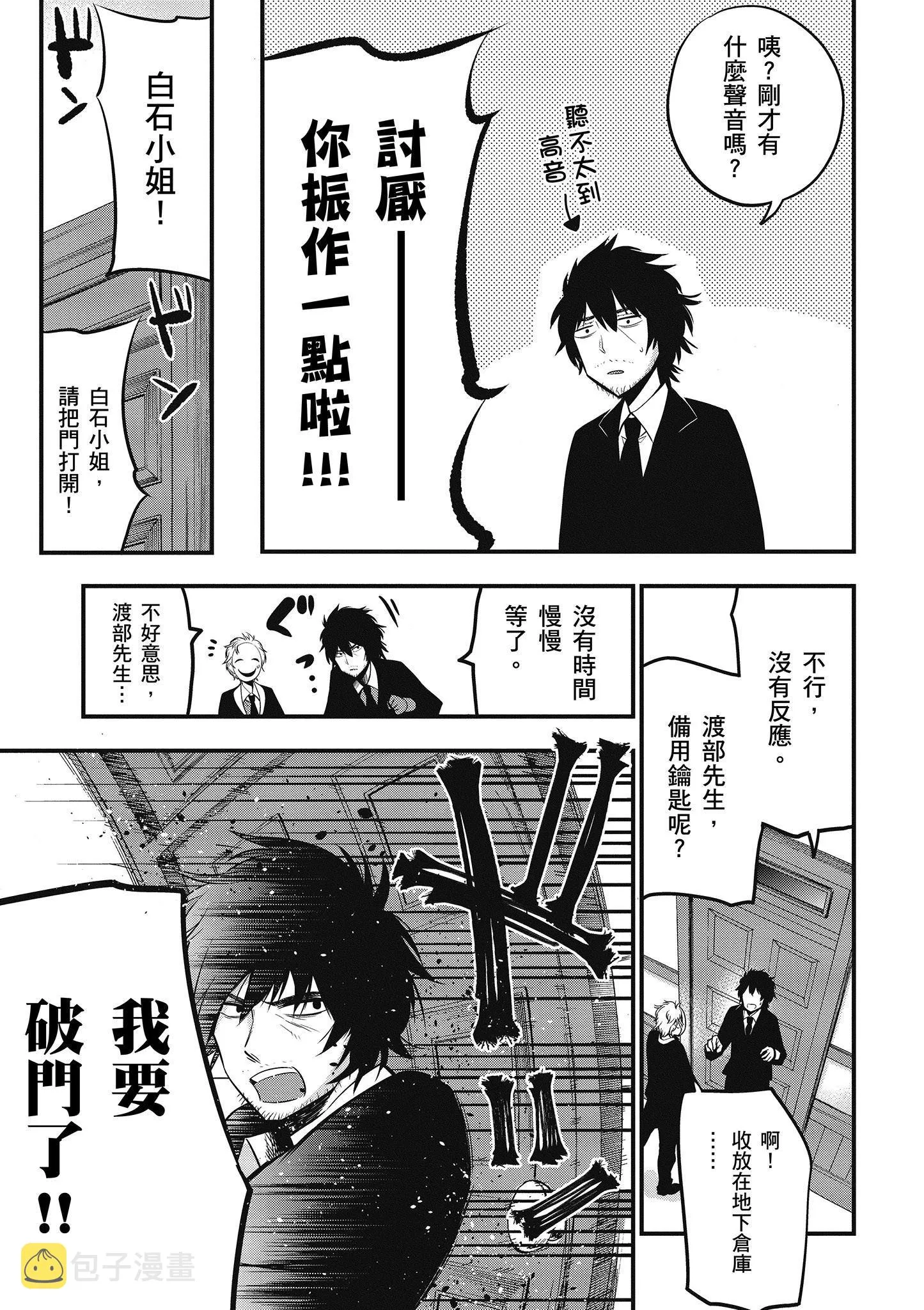 第2卷 第72页