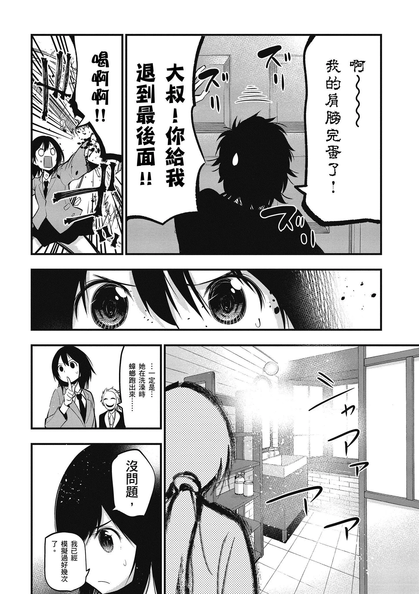 第2卷 第73页