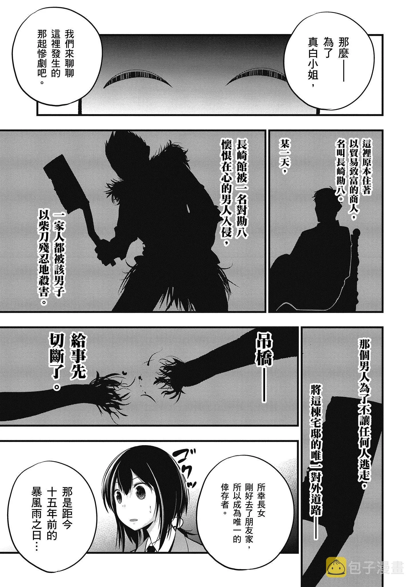 第2卷 第76页