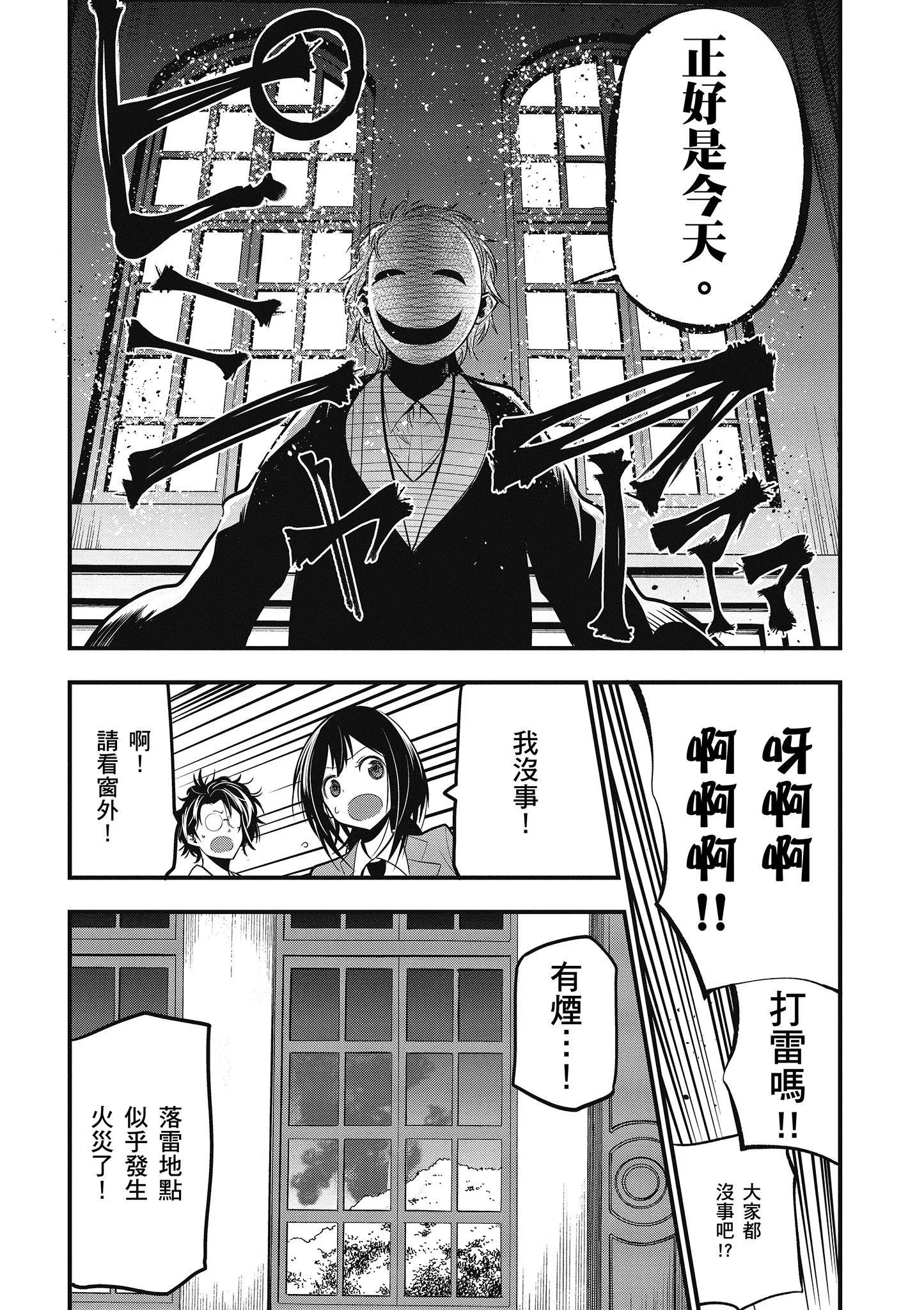 第2卷 第77页