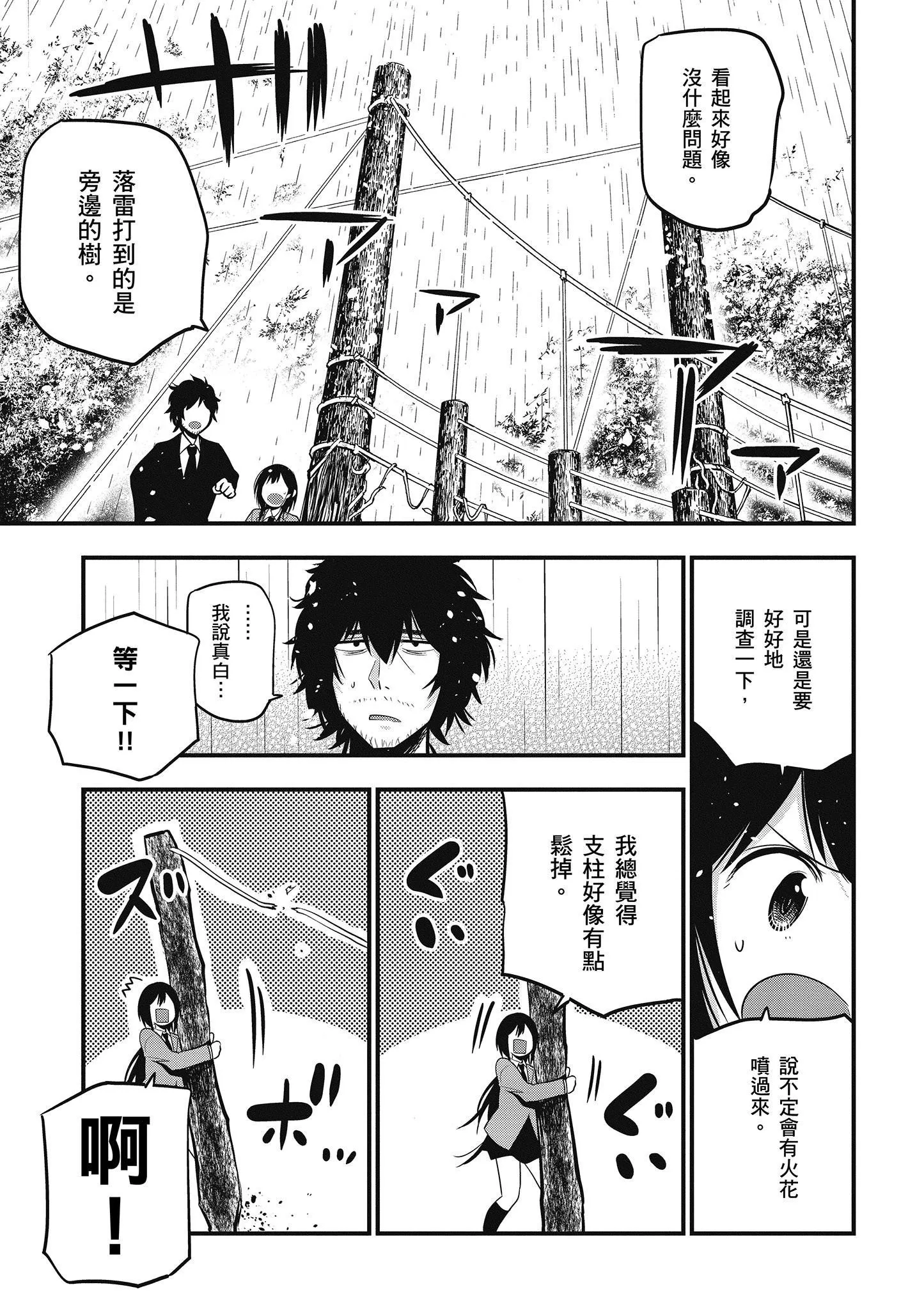 第2卷 第80页
