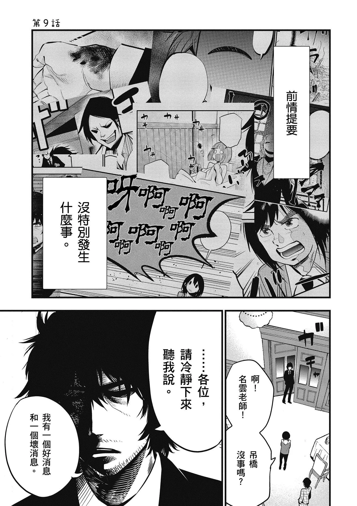 第2卷 第82页