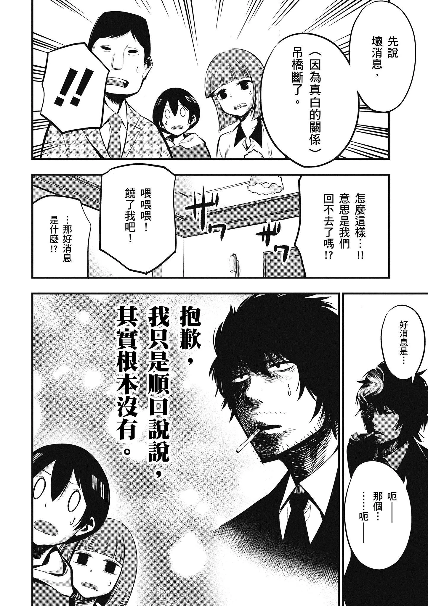 第2卷 第83页