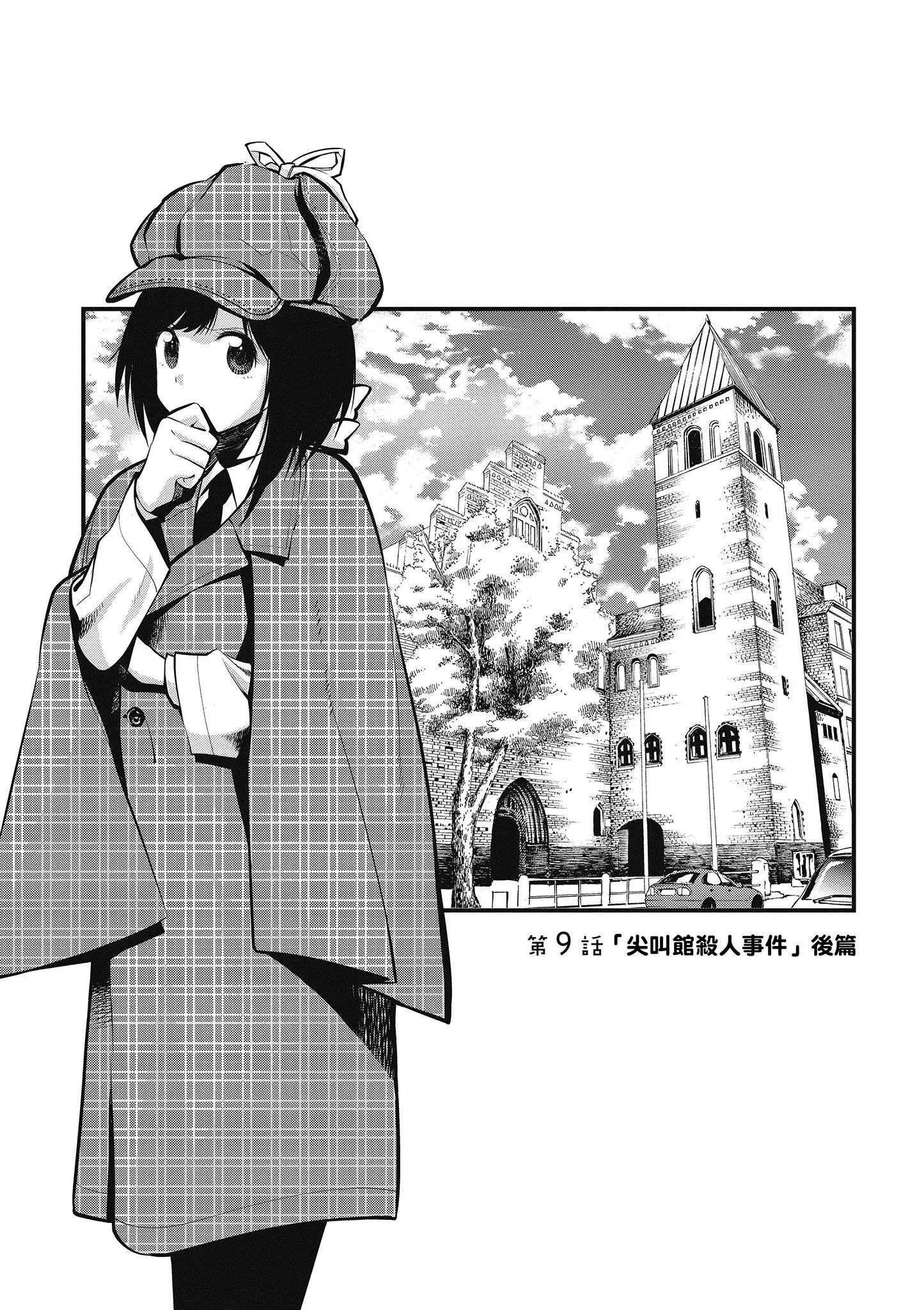 第2卷 第84页