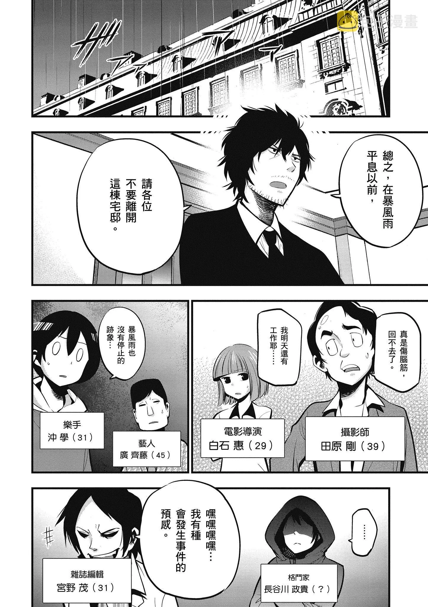 第2卷 第85页