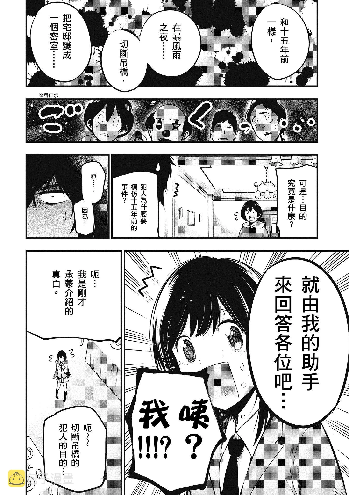 第2卷 第89页