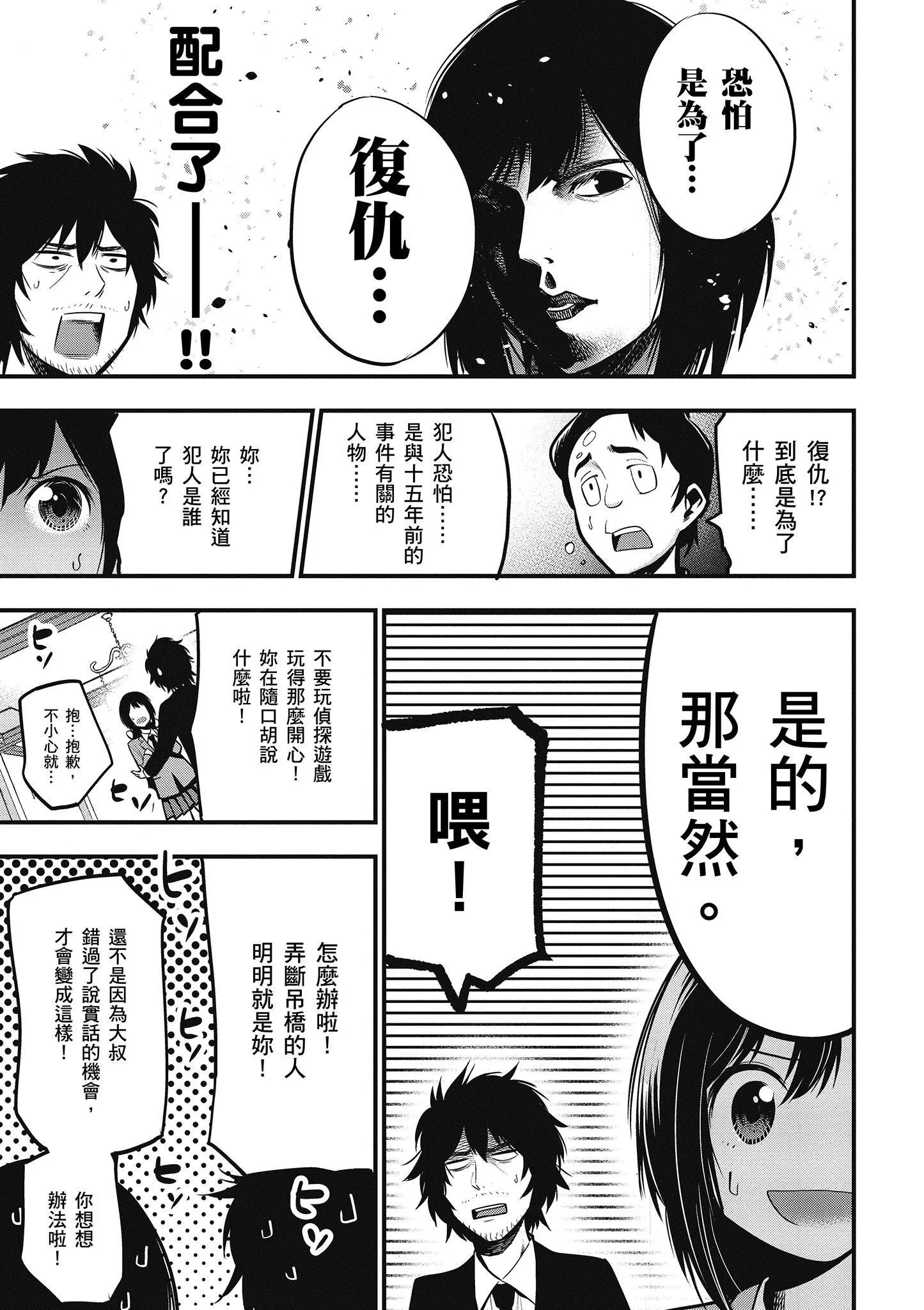 第2卷 第90页