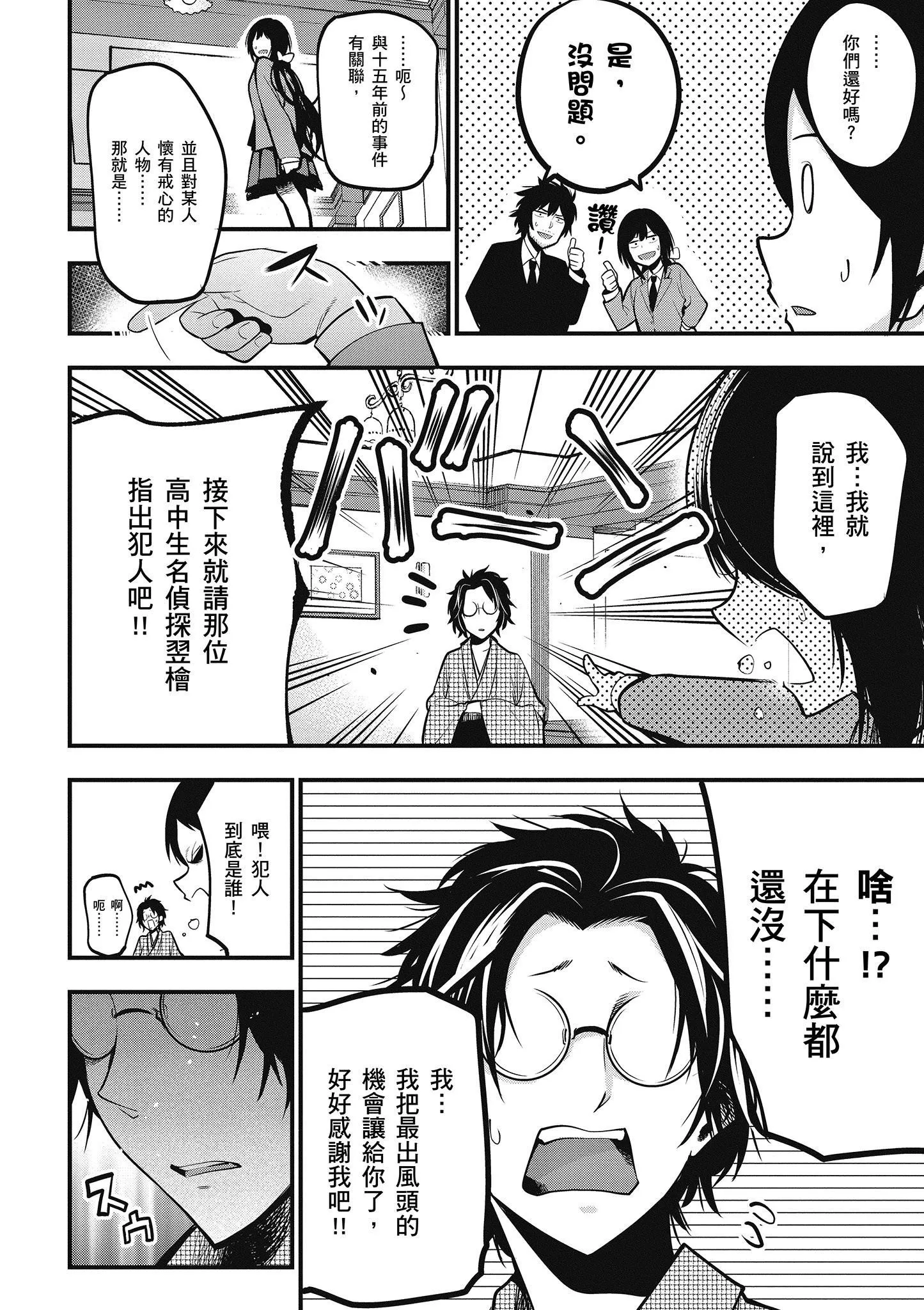 第2卷 第91页