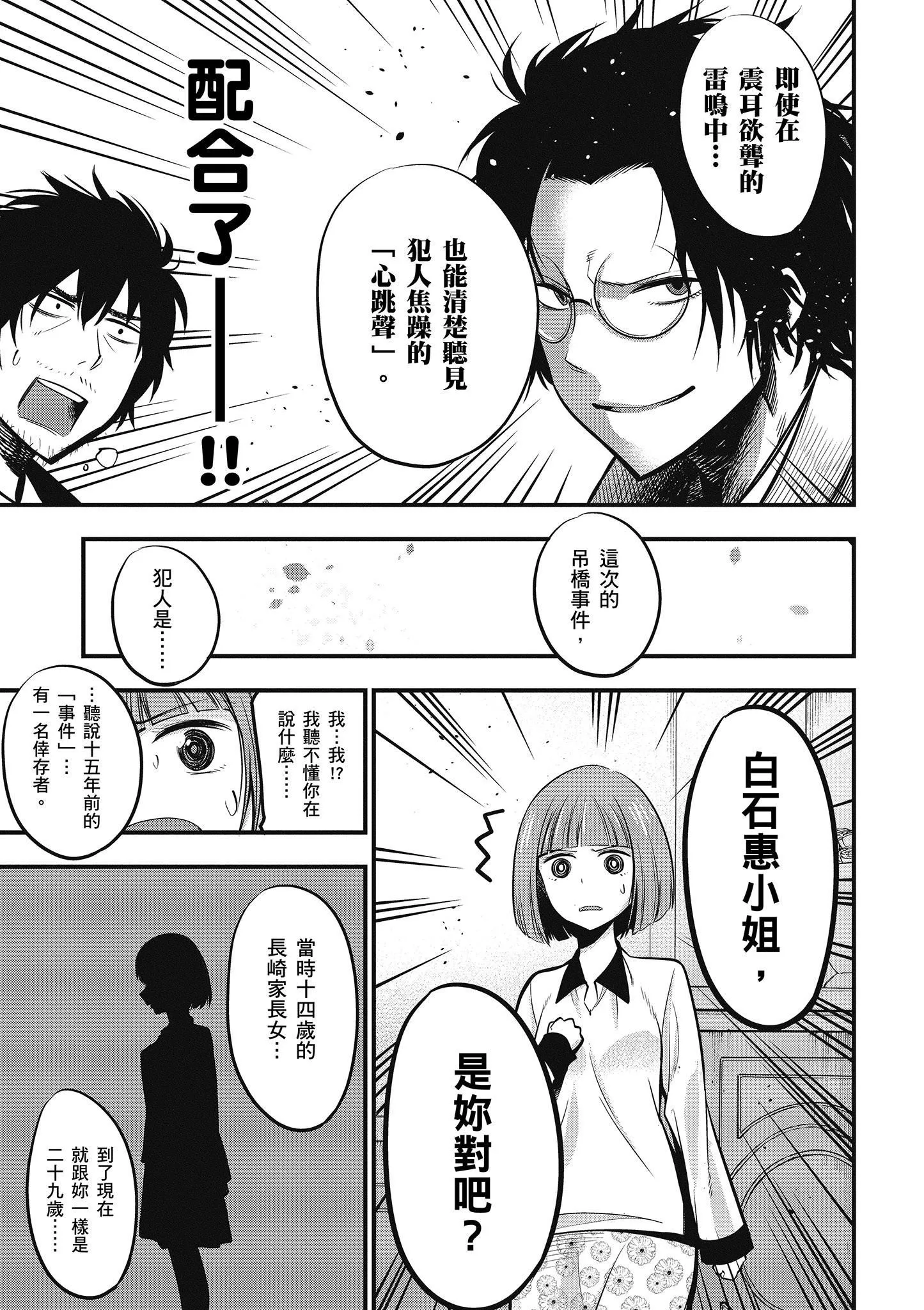 第2卷 第92页