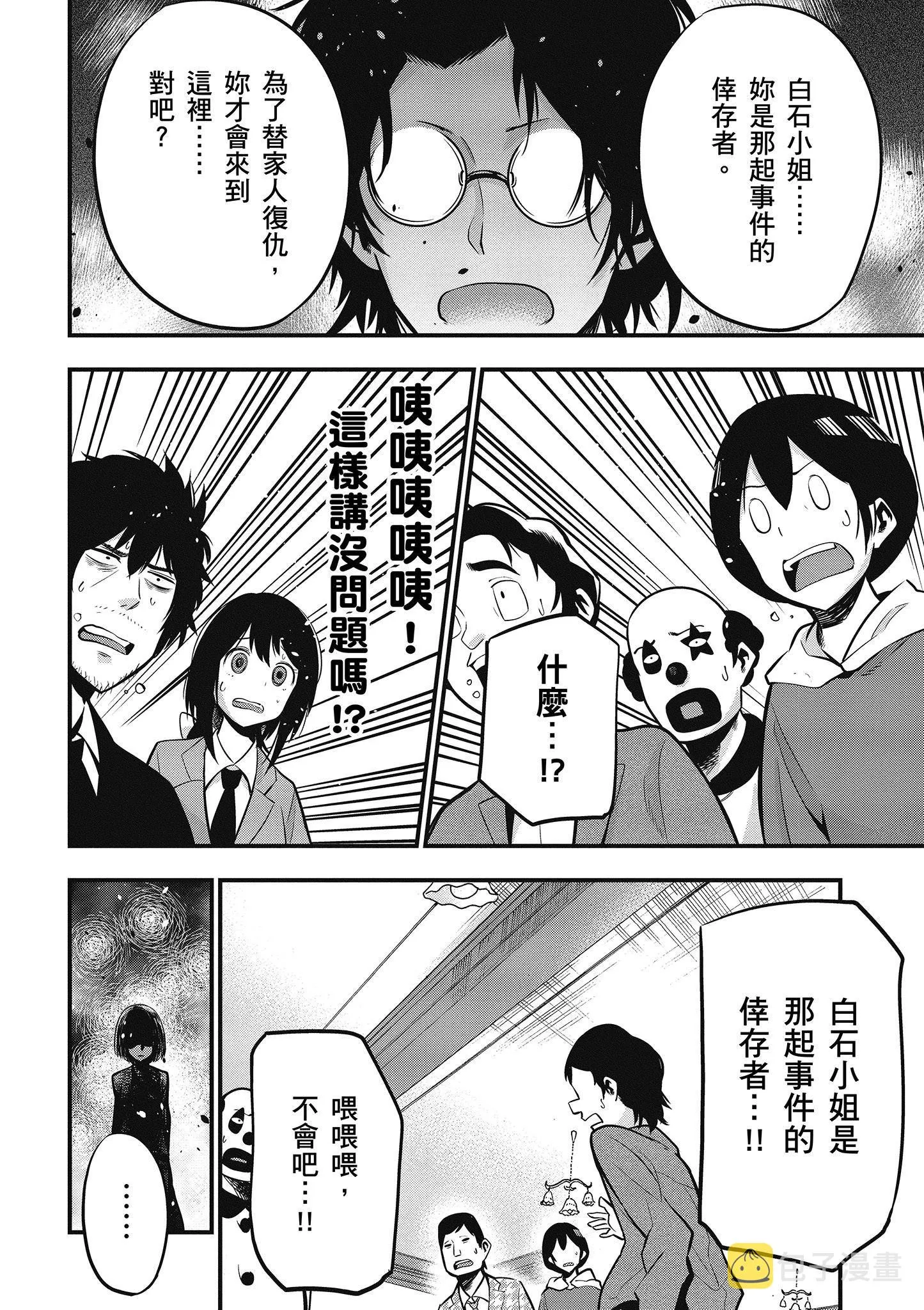 第2卷 第93页