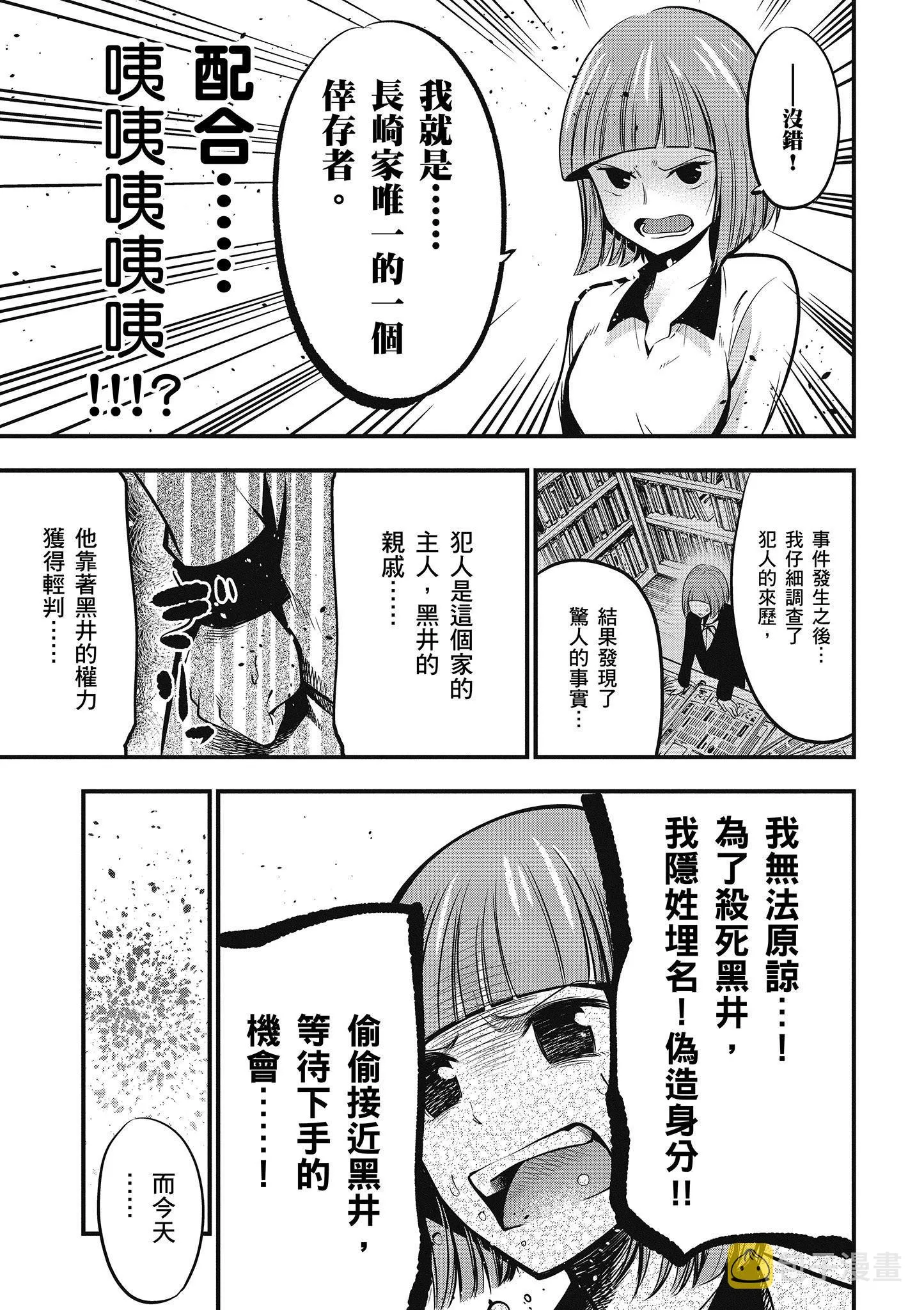 第2卷 第94页