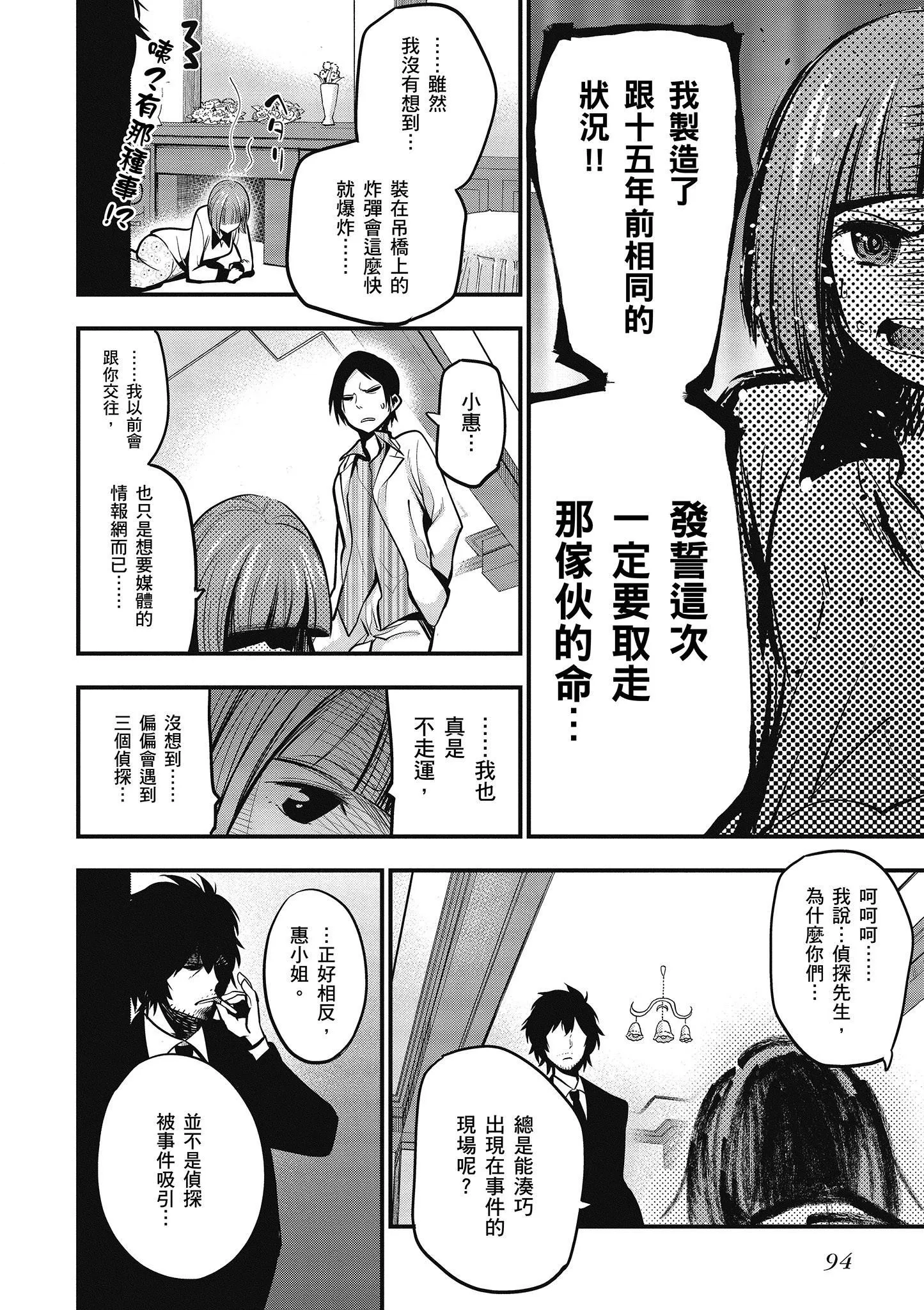 第2卷 第95页