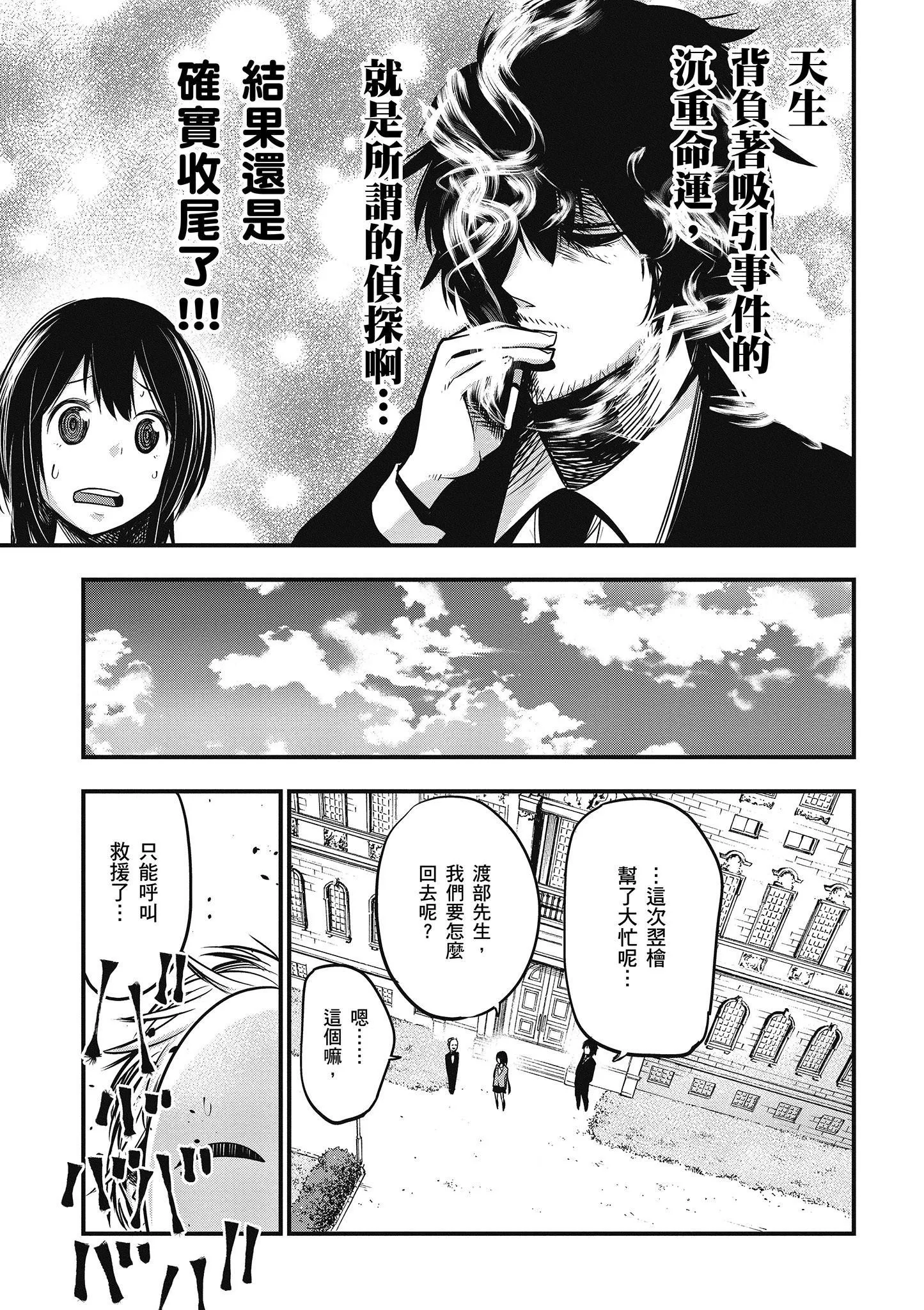 第2卷 第96页