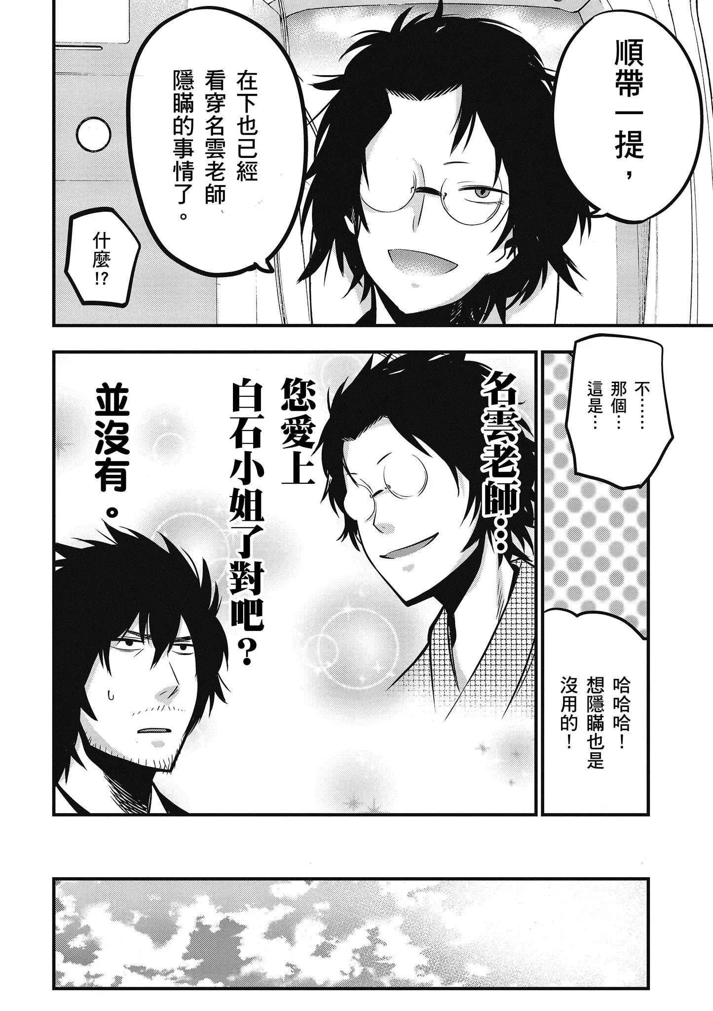 第2卷 第99页