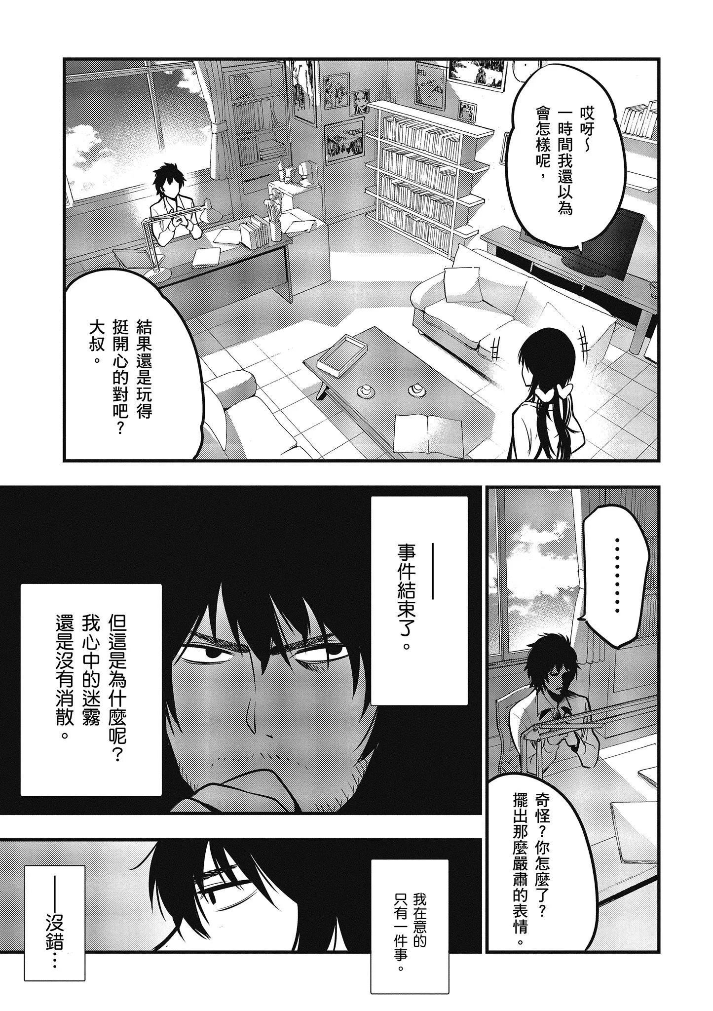 第2卷 第100页