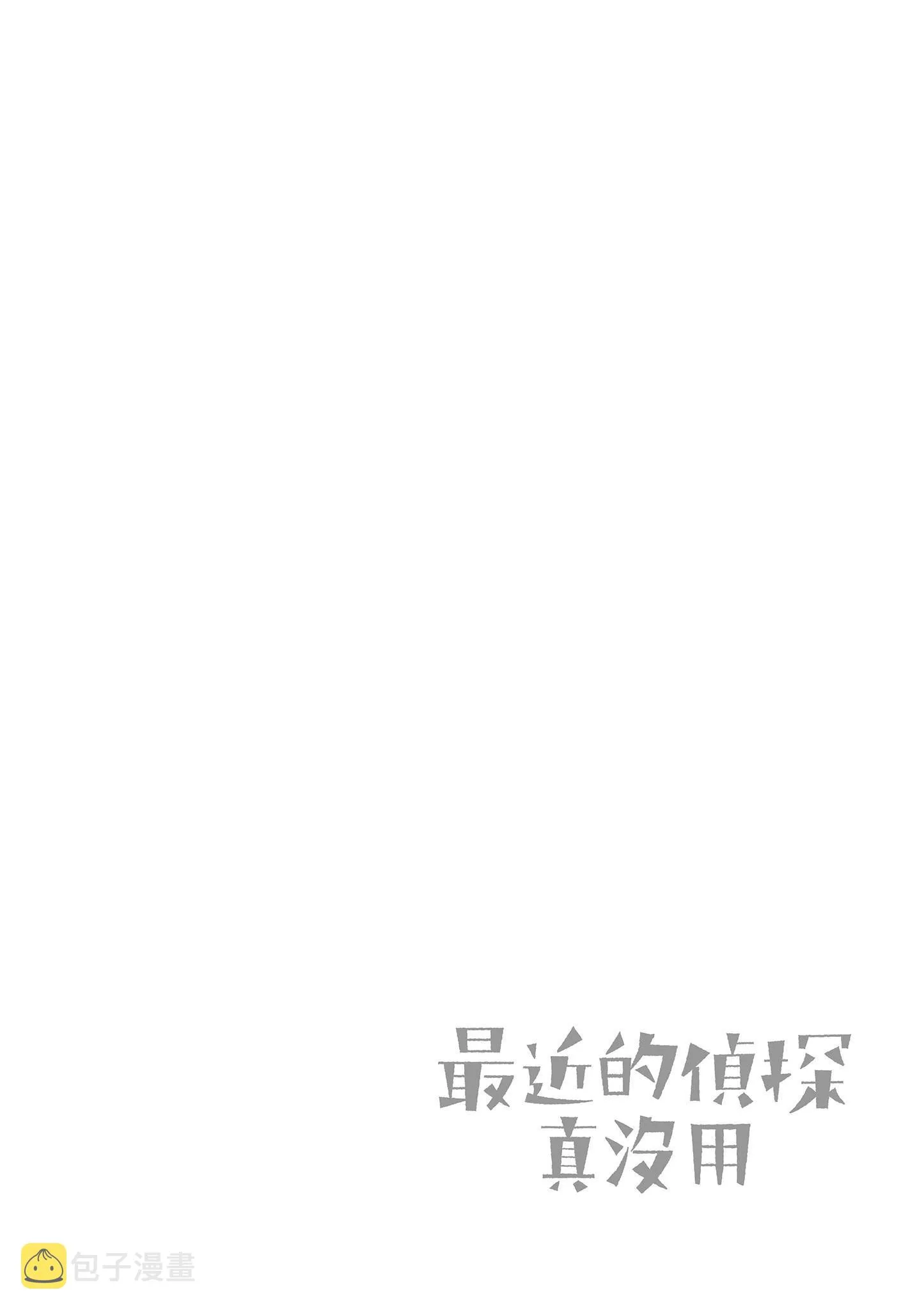 第2卷 第105页