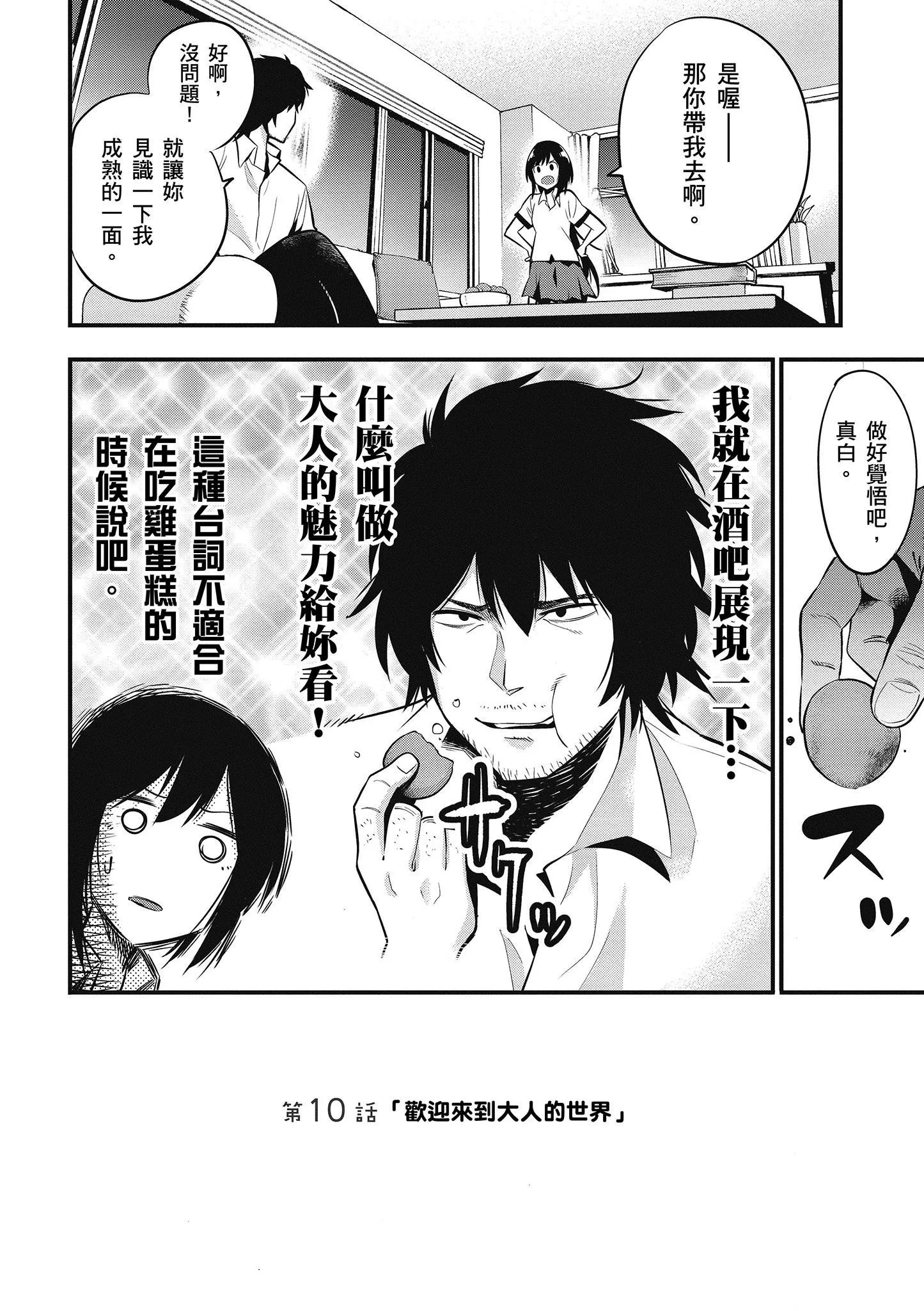 第2卷 第109页