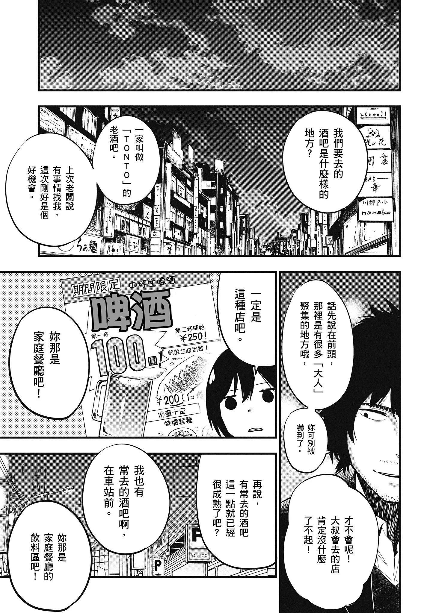 第2卷 第110页
