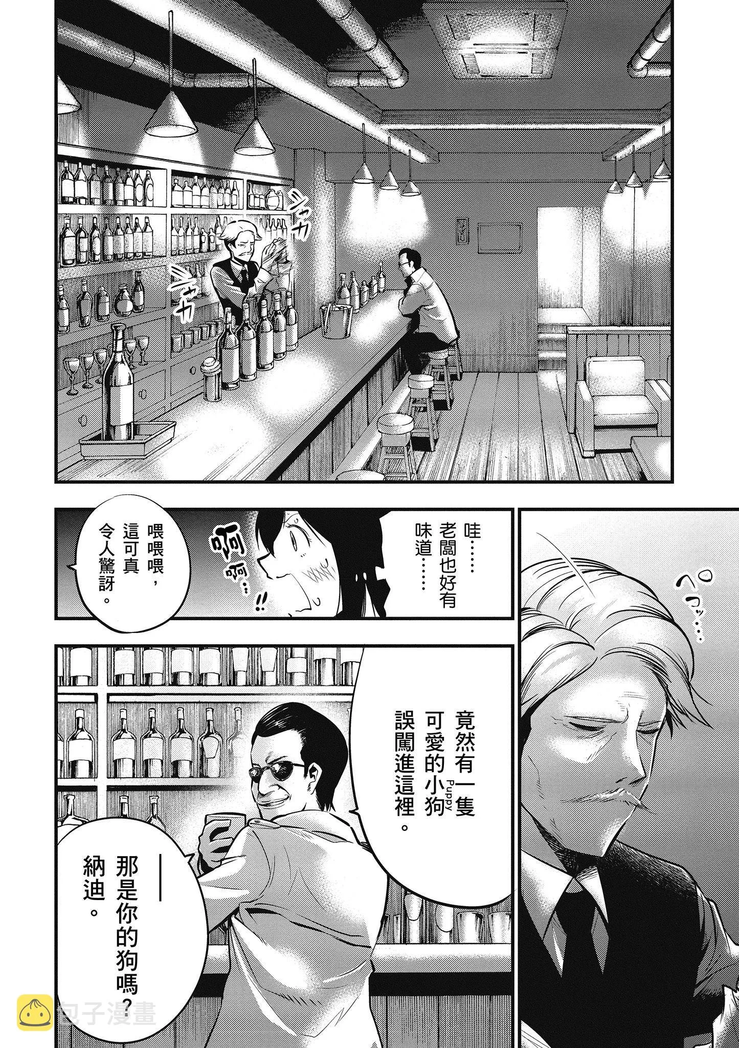 第2卷 第113页